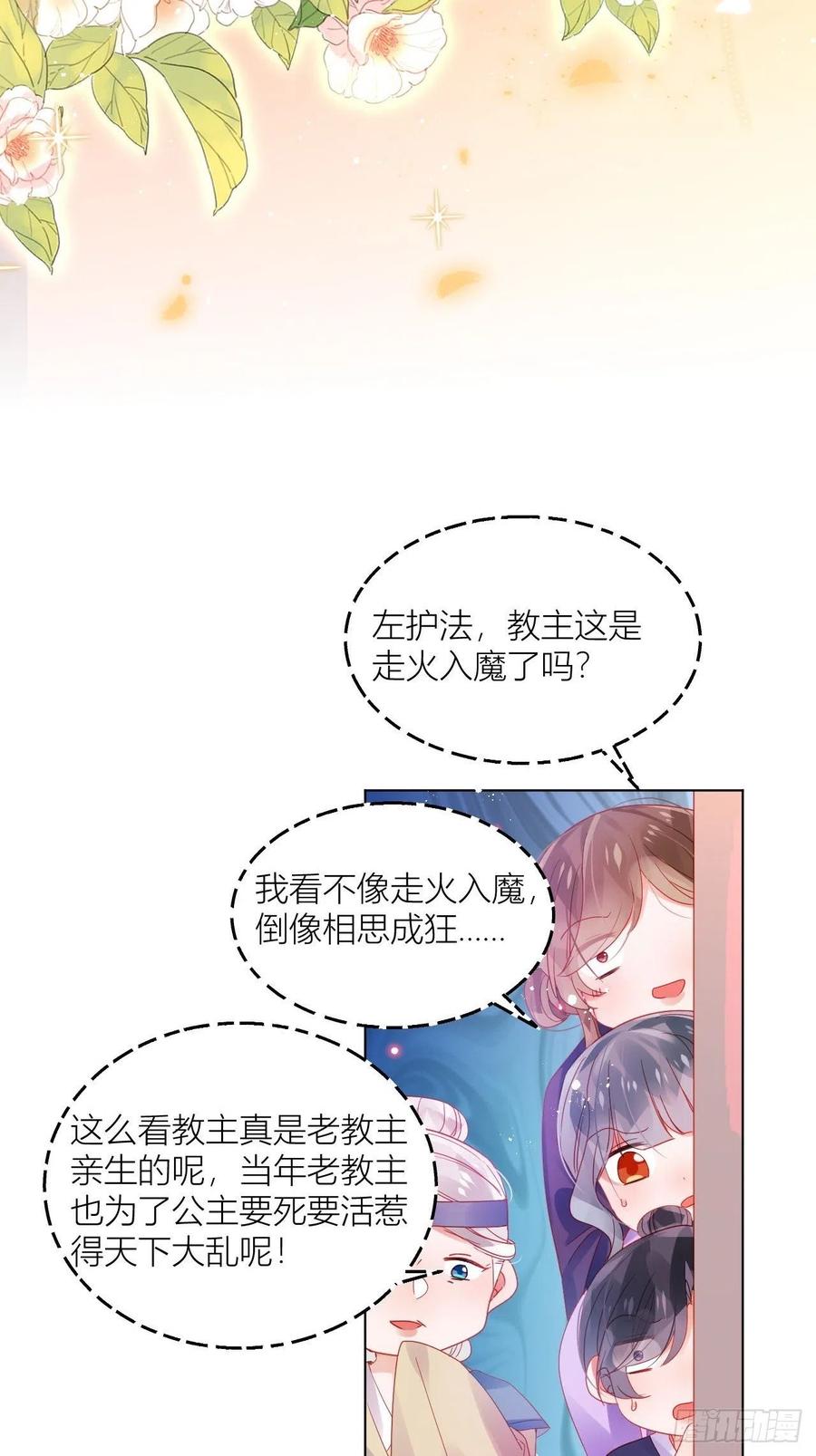 致命武器之相思病7