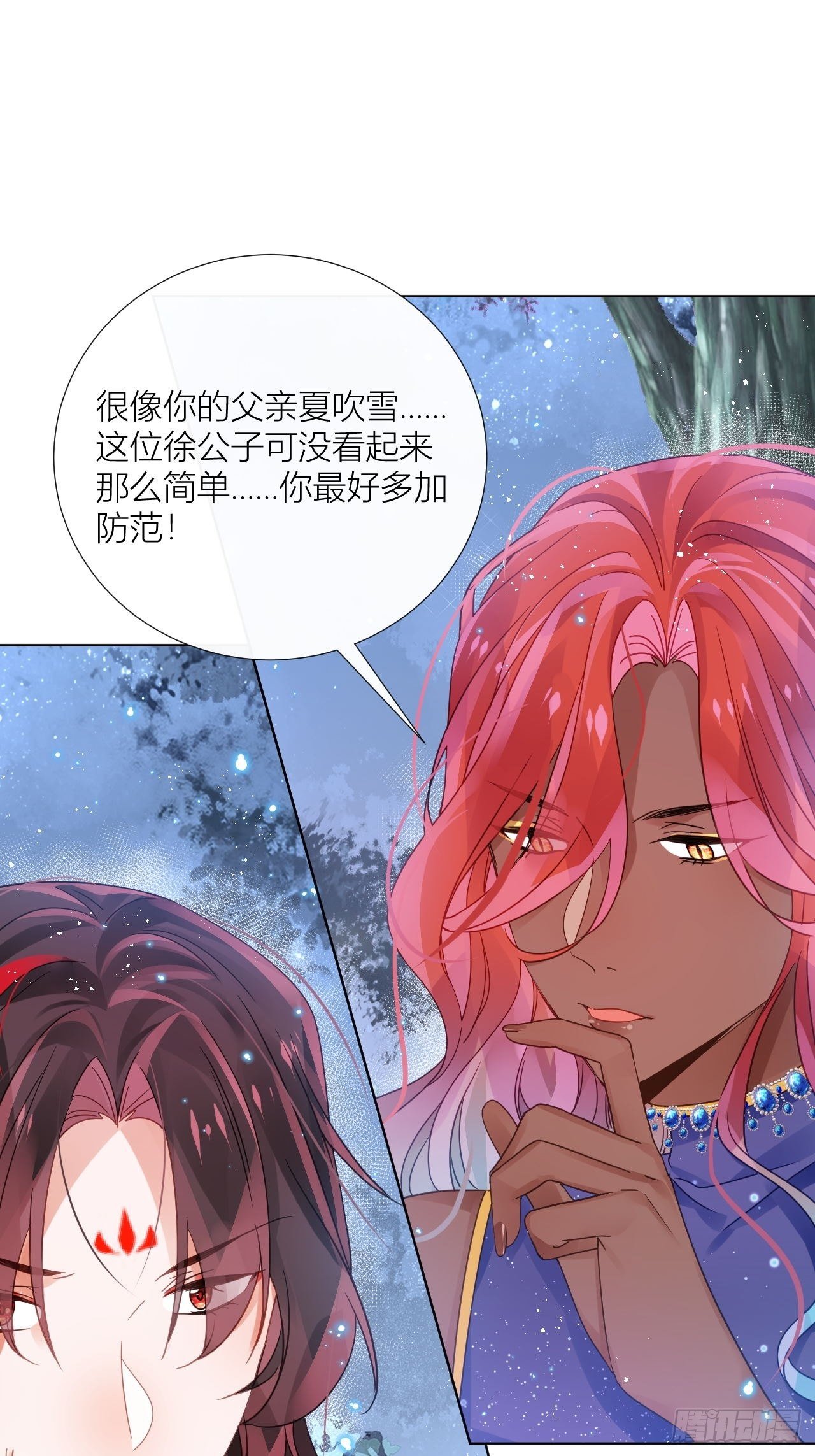 夏家遗传恋爱脑22