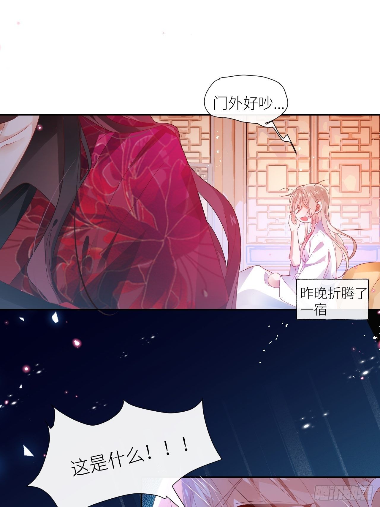 攻受101第一战26