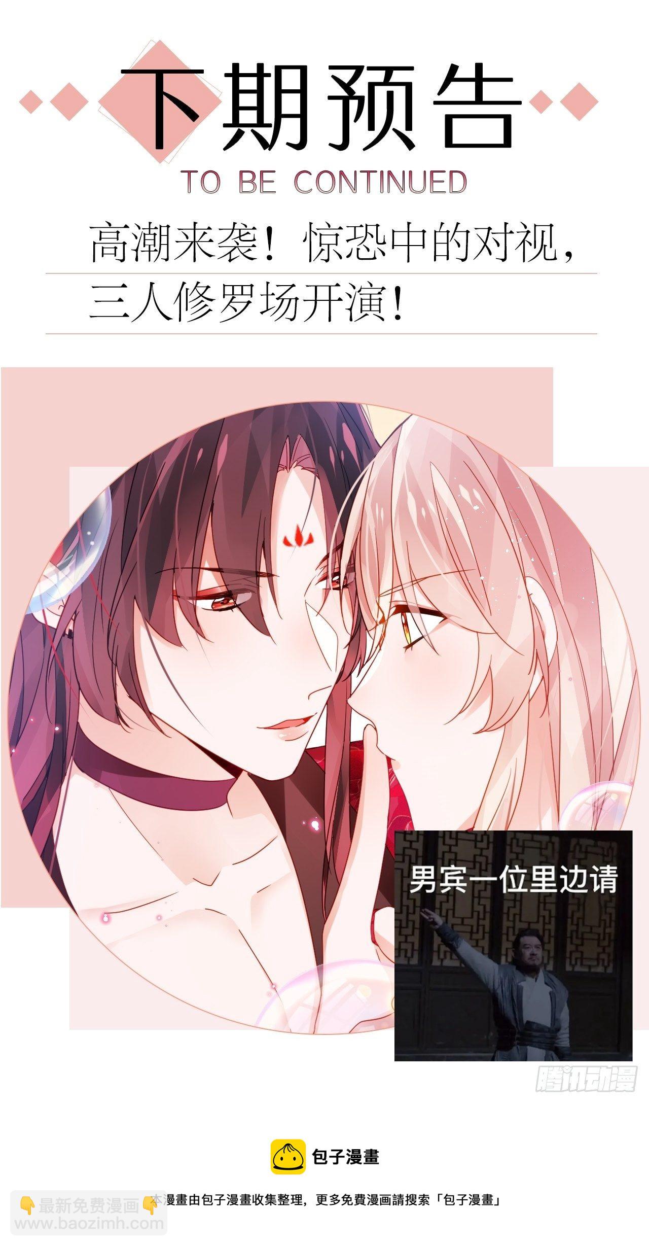 被人看见更兴奋了42