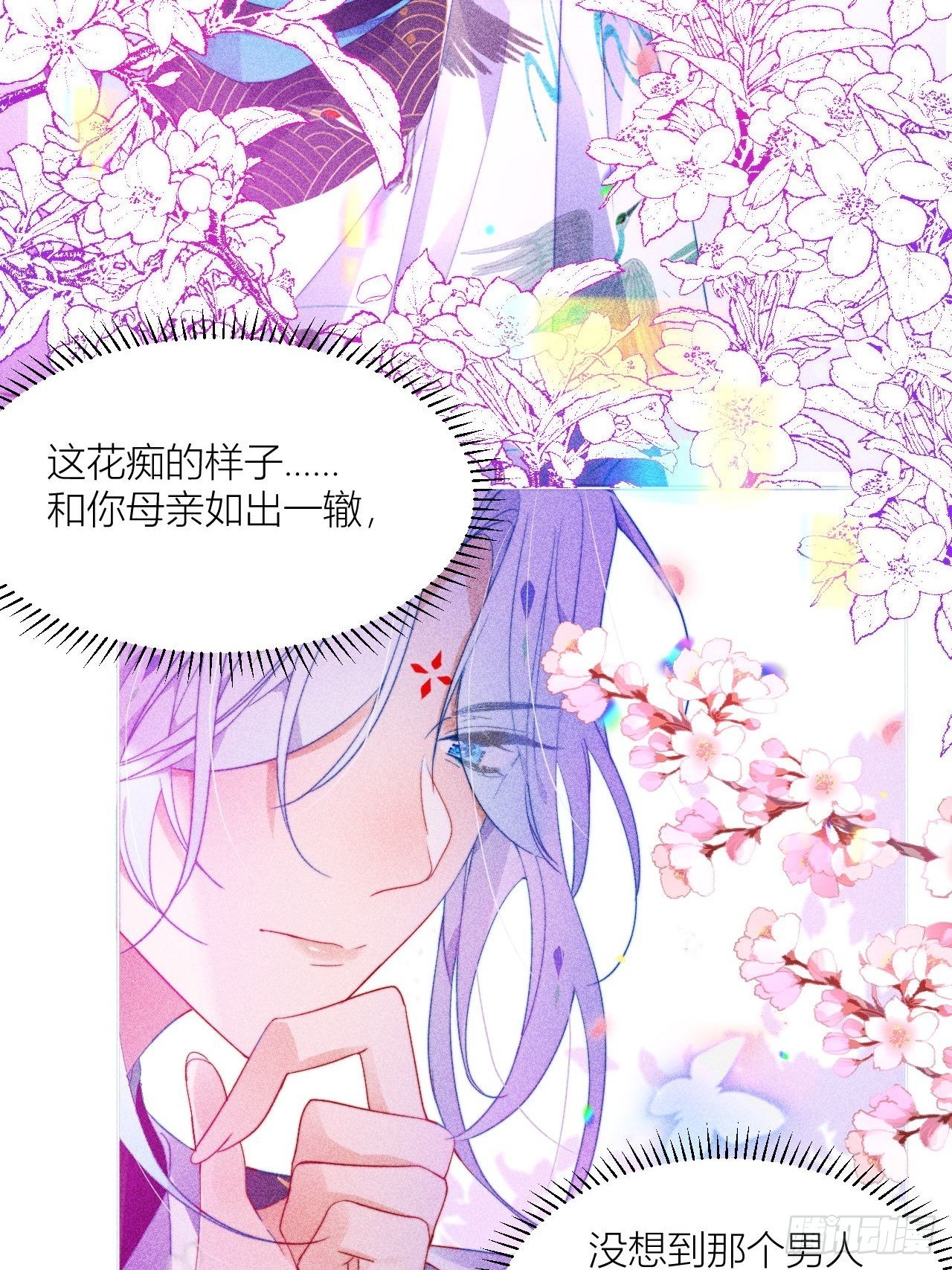 病猫不发威你当我凯蒂猫32