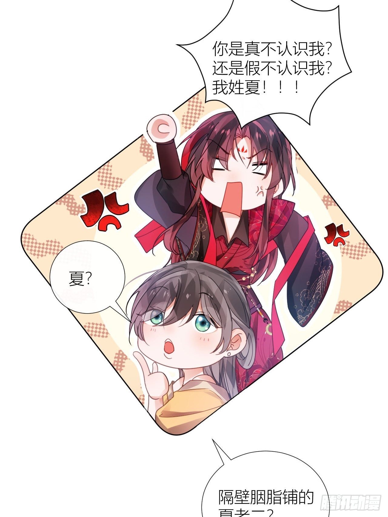 双人大保健23