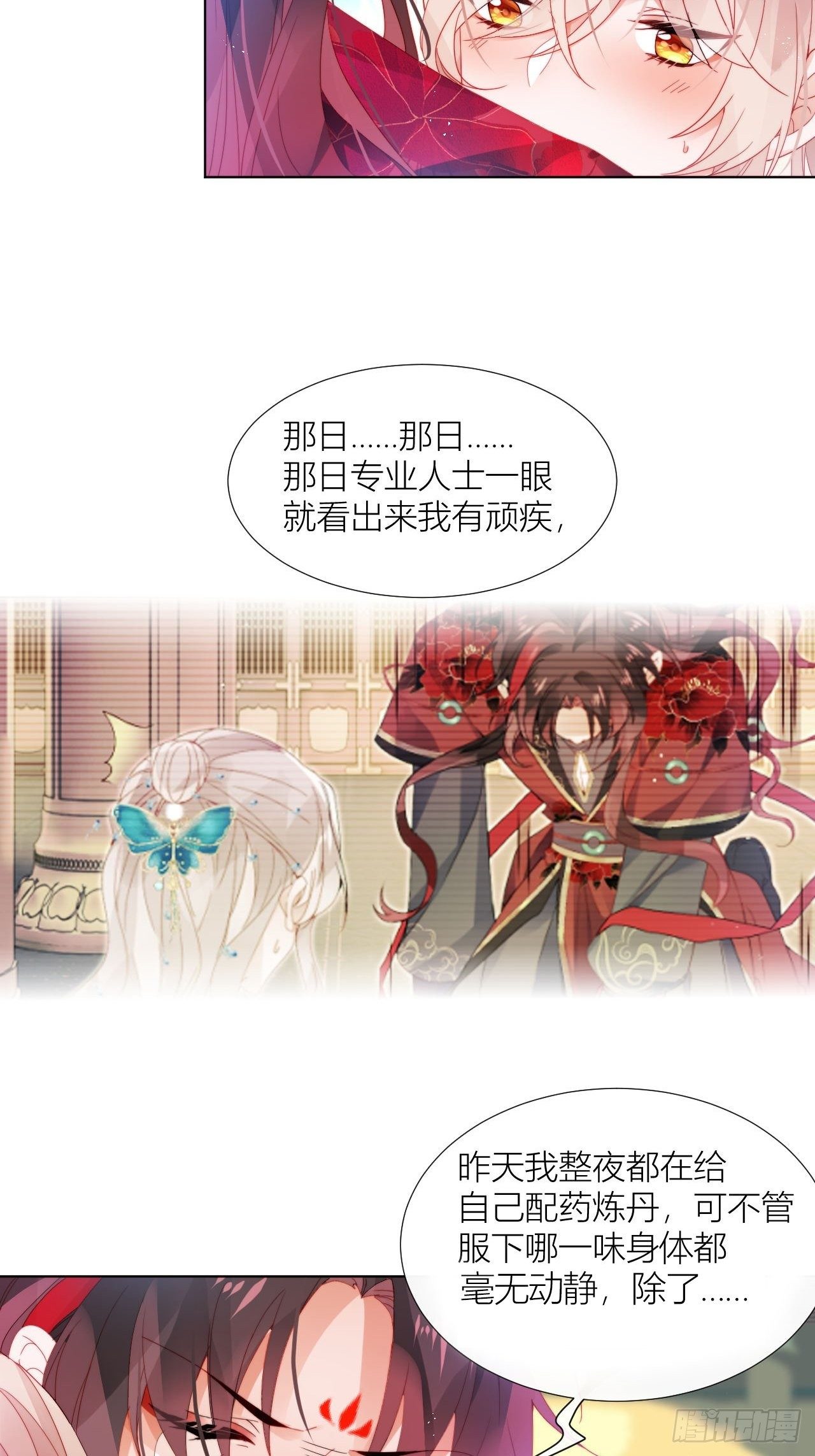 唯一的家36