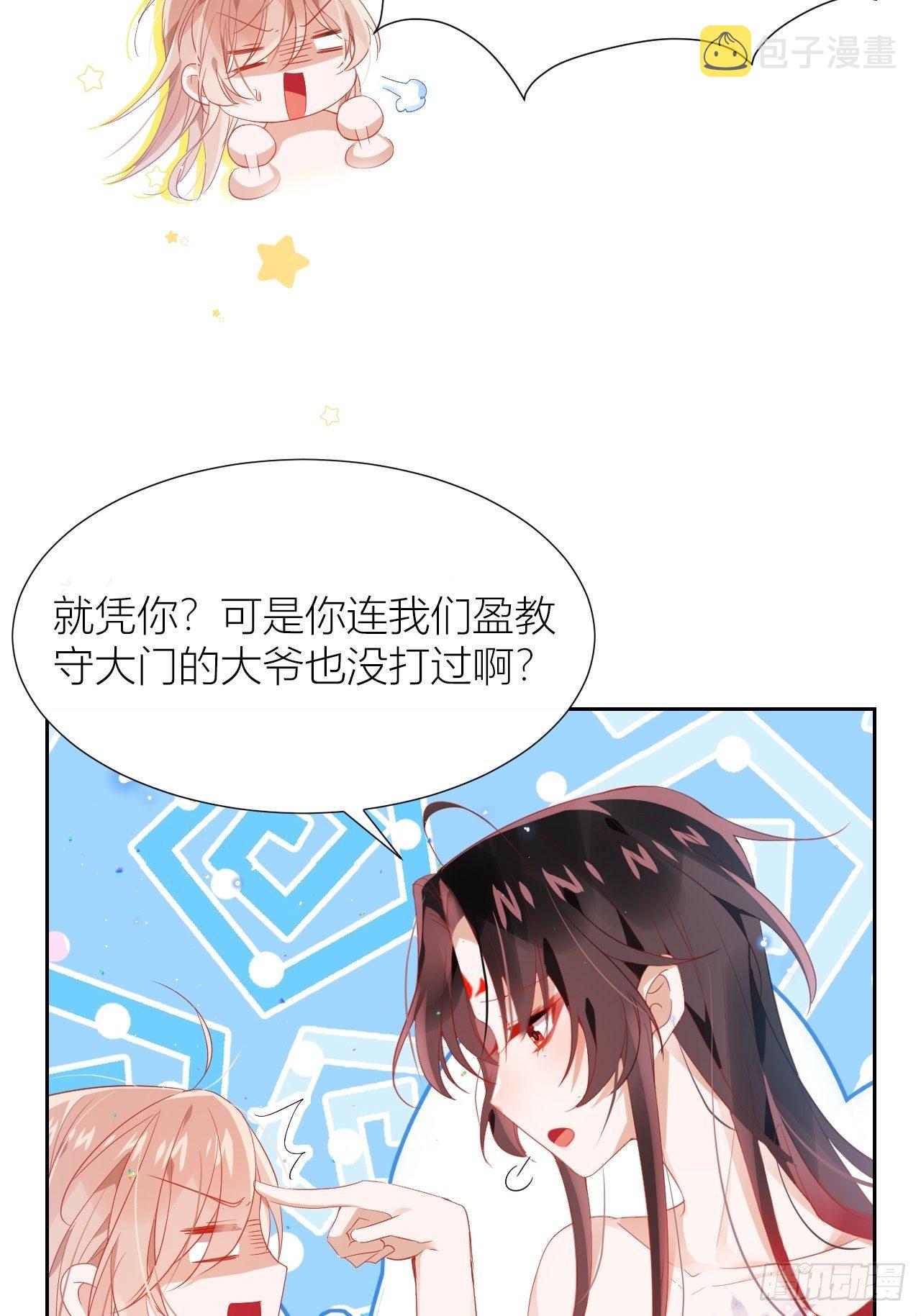 初遇即初夜？19