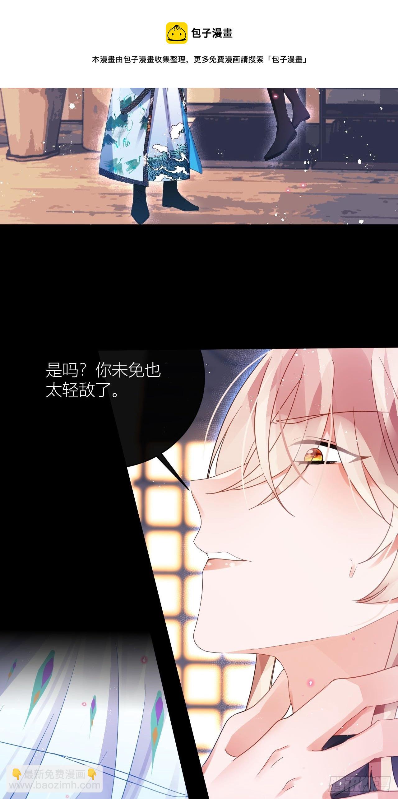 你为何要骗我48