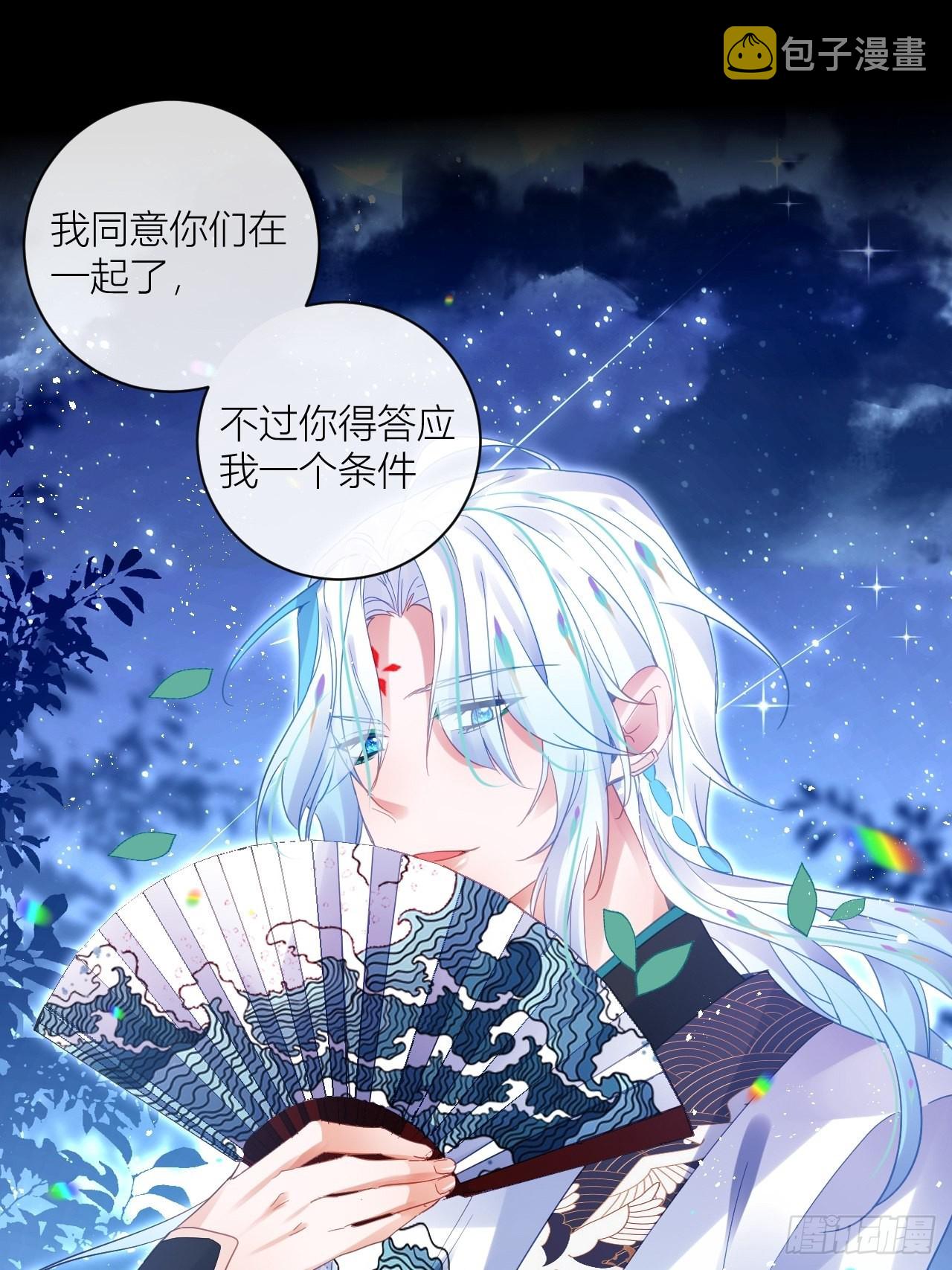 Happyending！47