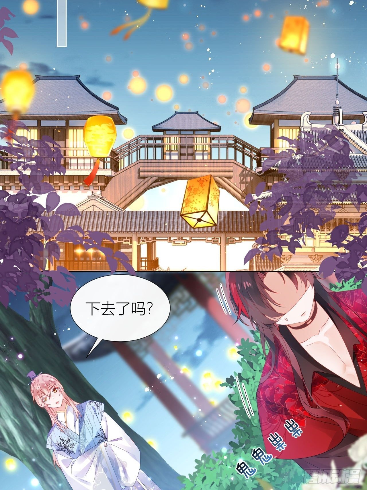 摇晃的小木船3