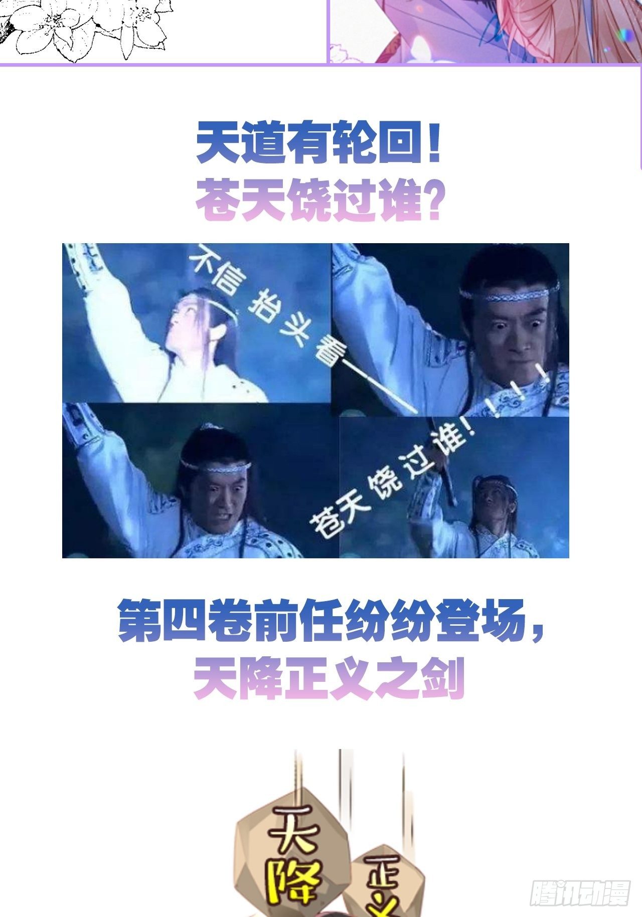 吃醋的小狗狗5