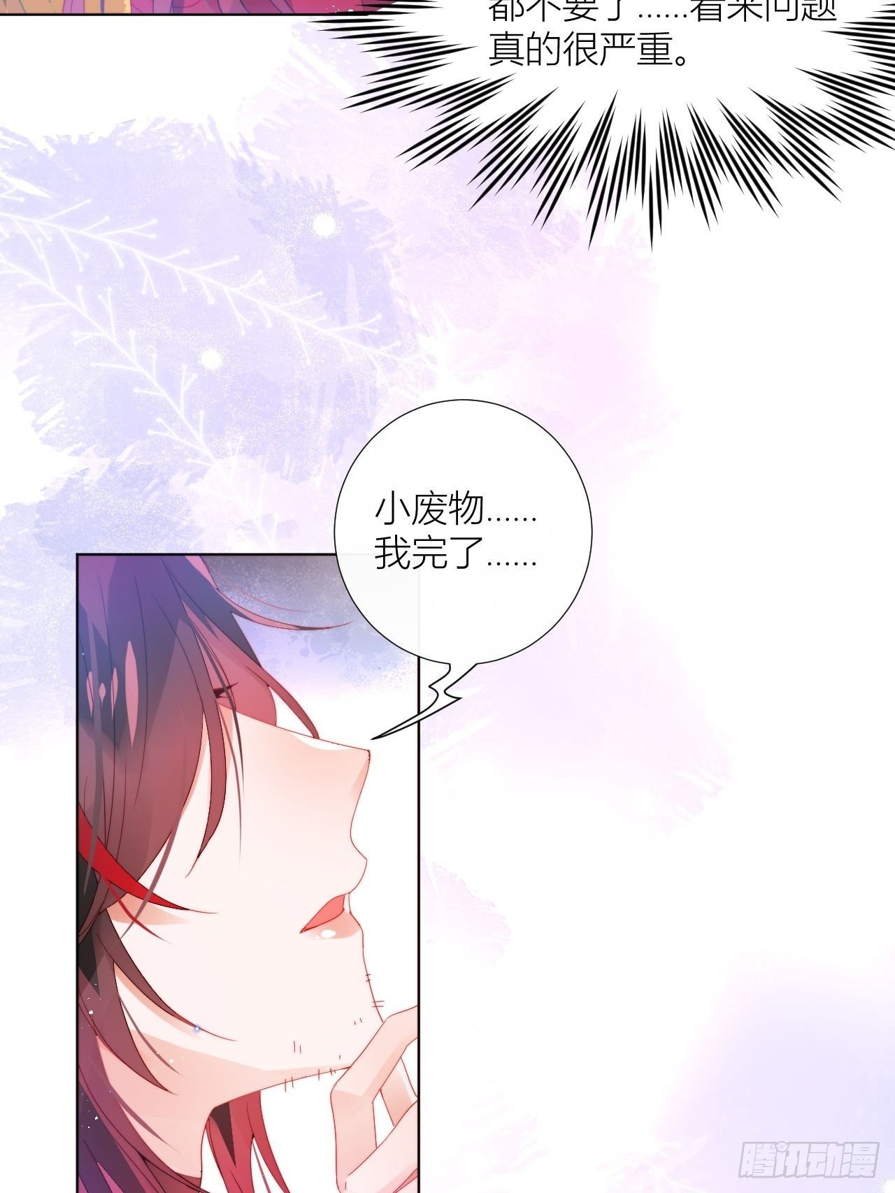 唯一的家29