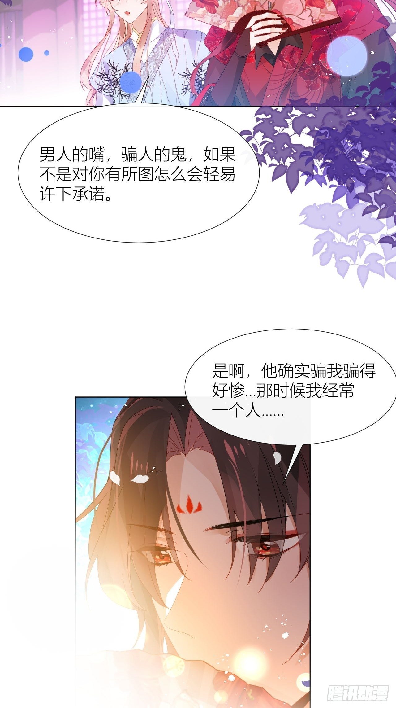 传说中的斯德哥尔摩教！27