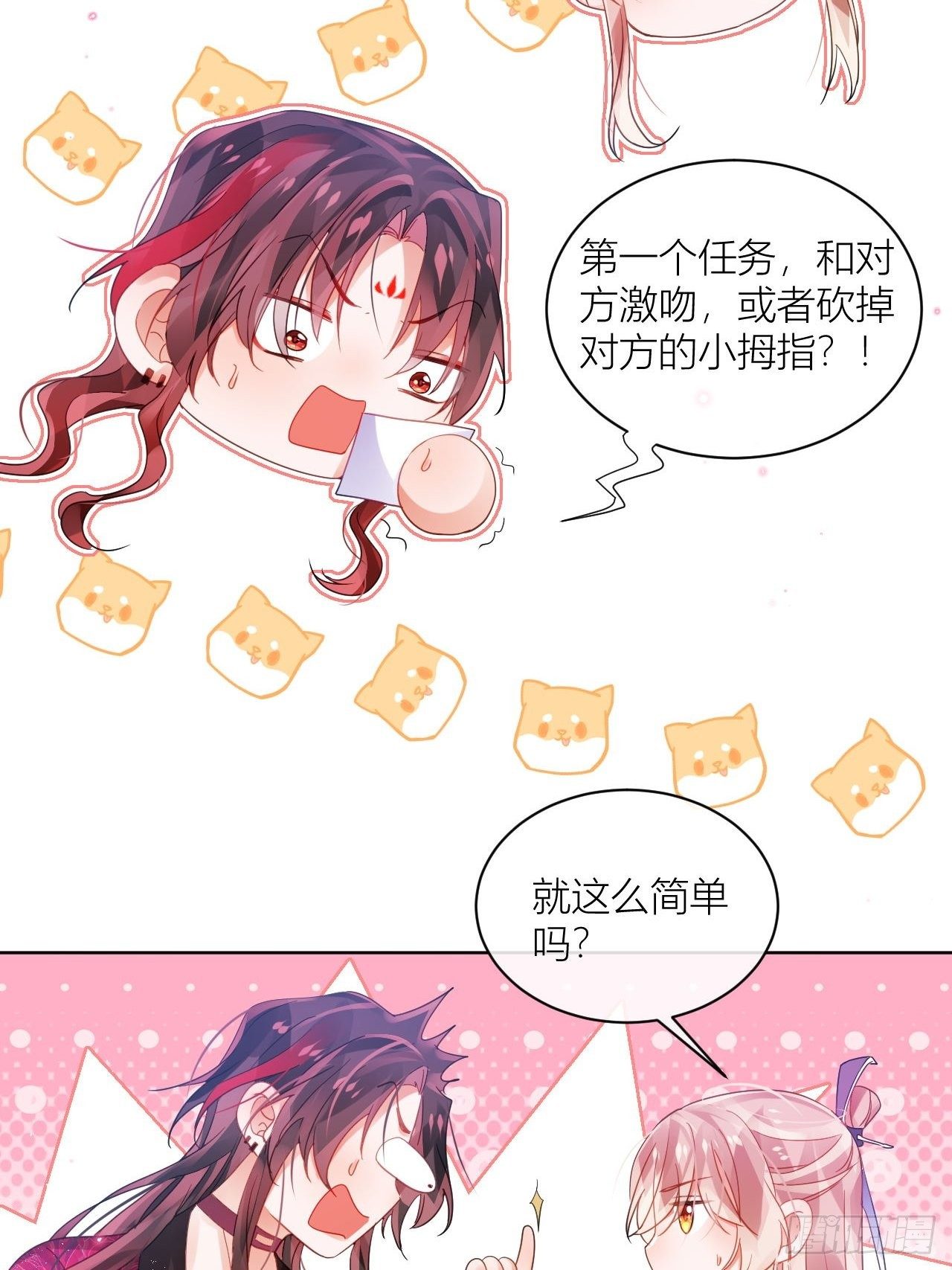 九号房间挑战27