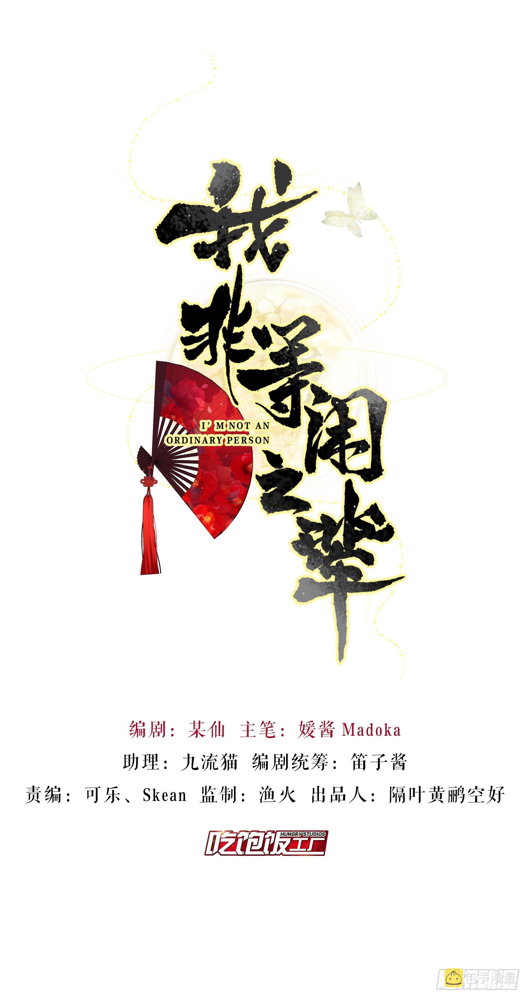 初遇即初夜？0