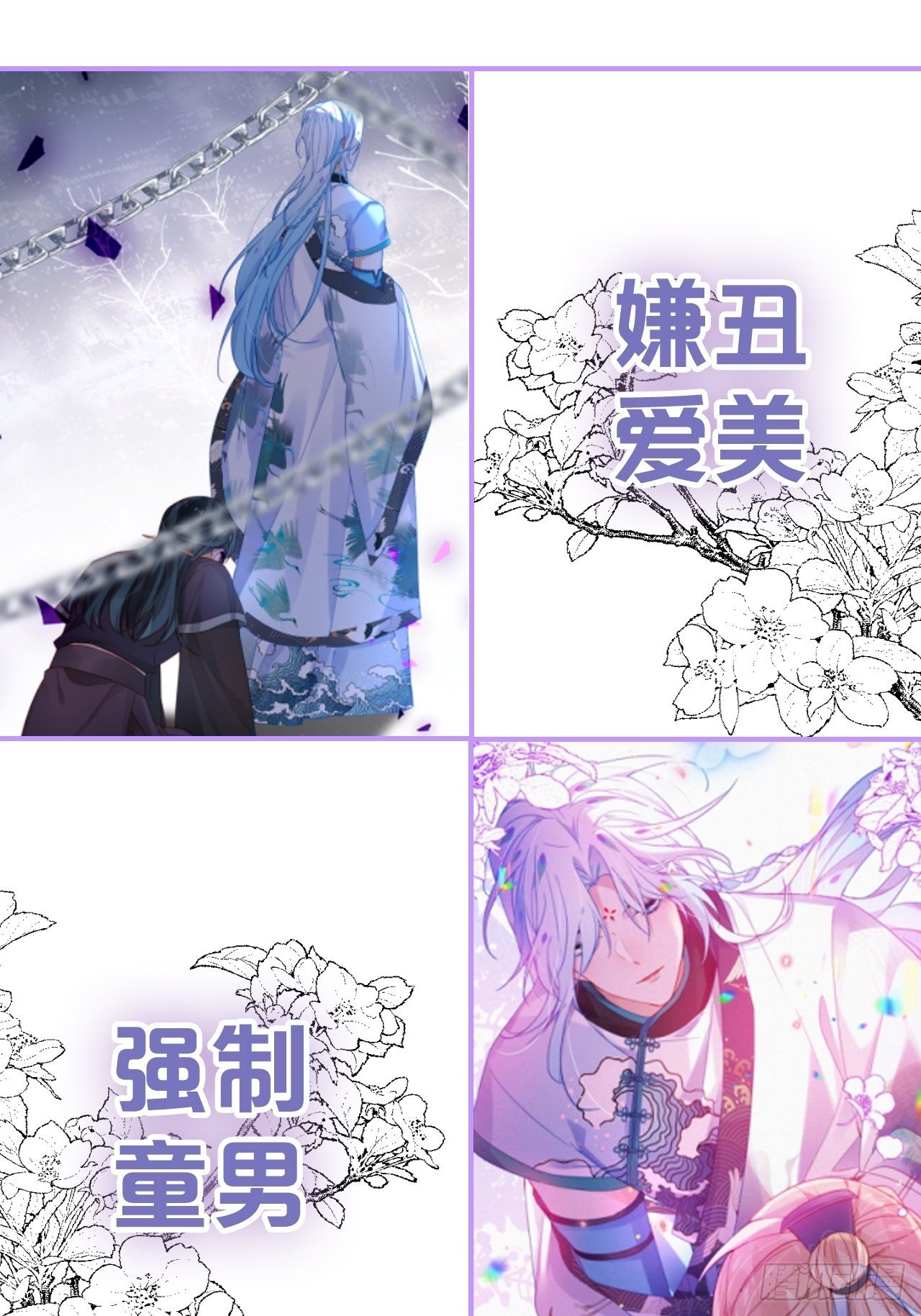 吃醋的小狗狗4