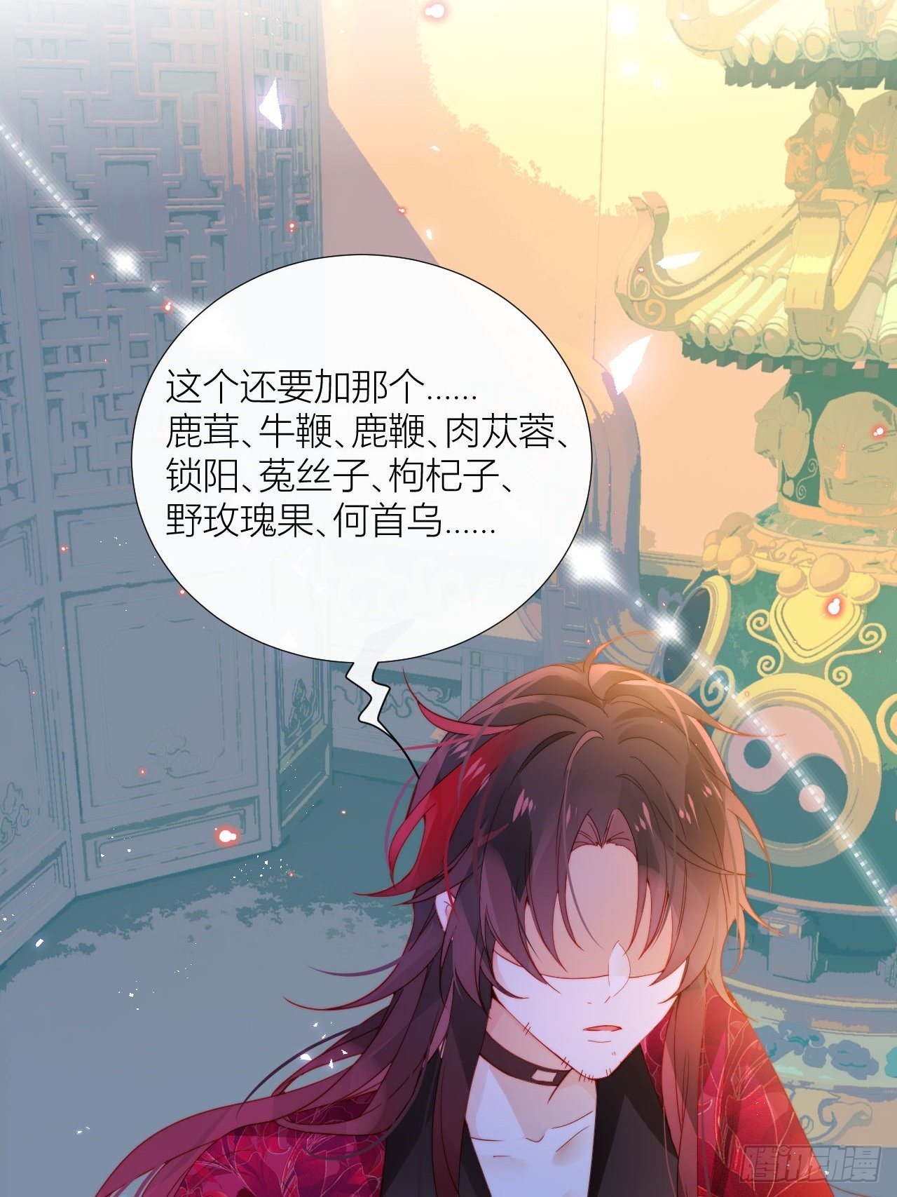 唯一的家25