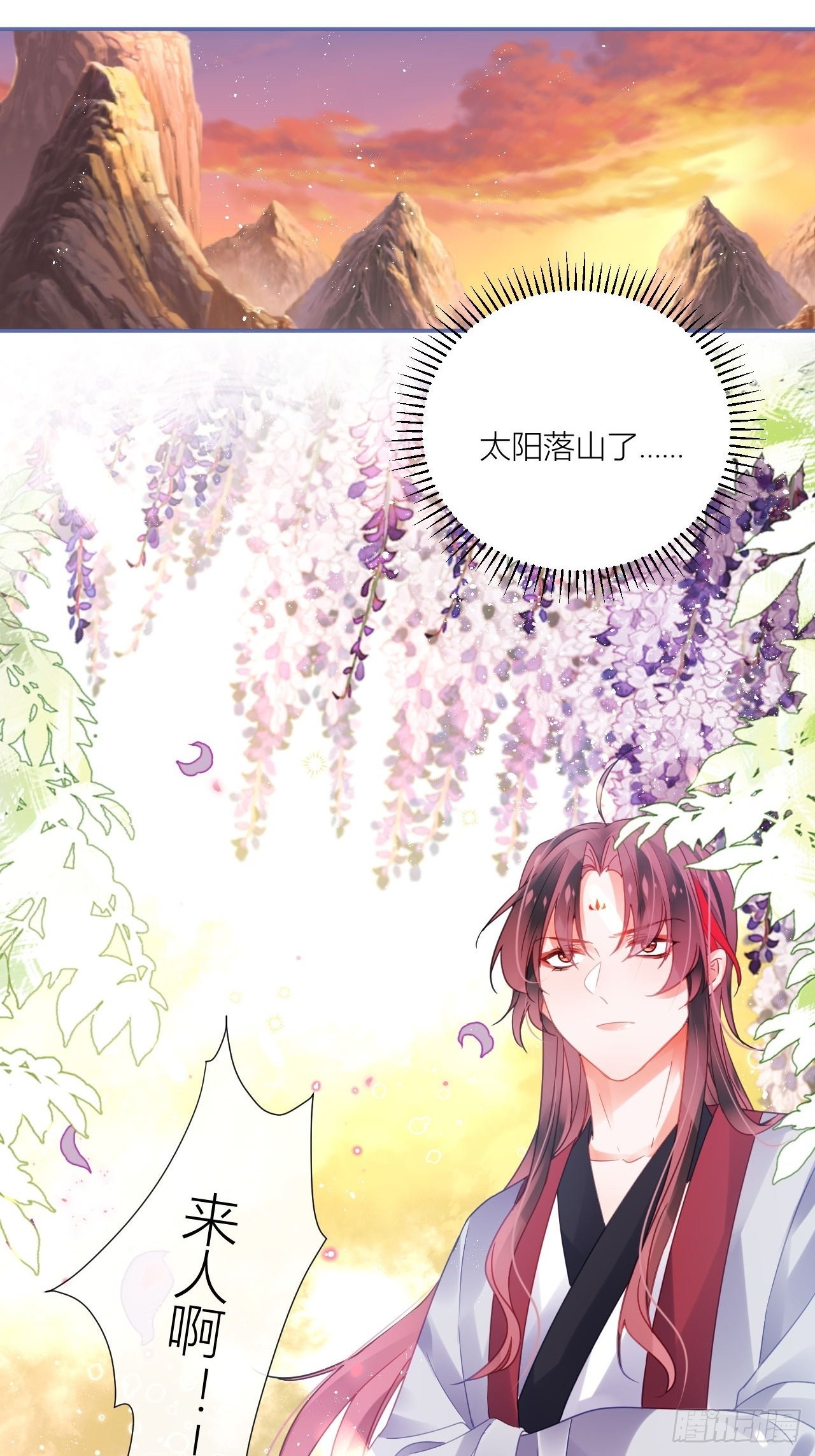 同你父母说怀了我的孩子6