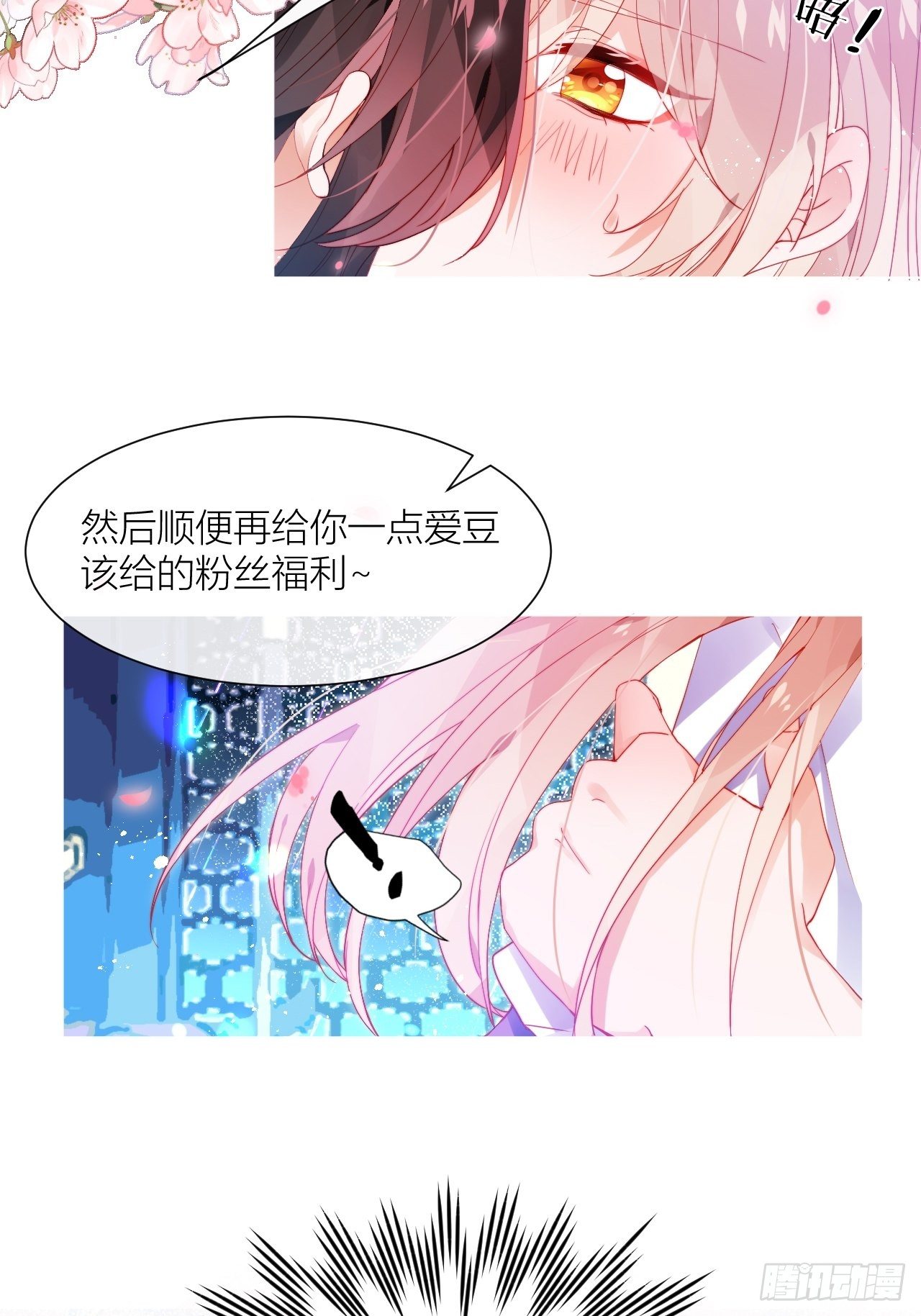 卑贱的告白？34