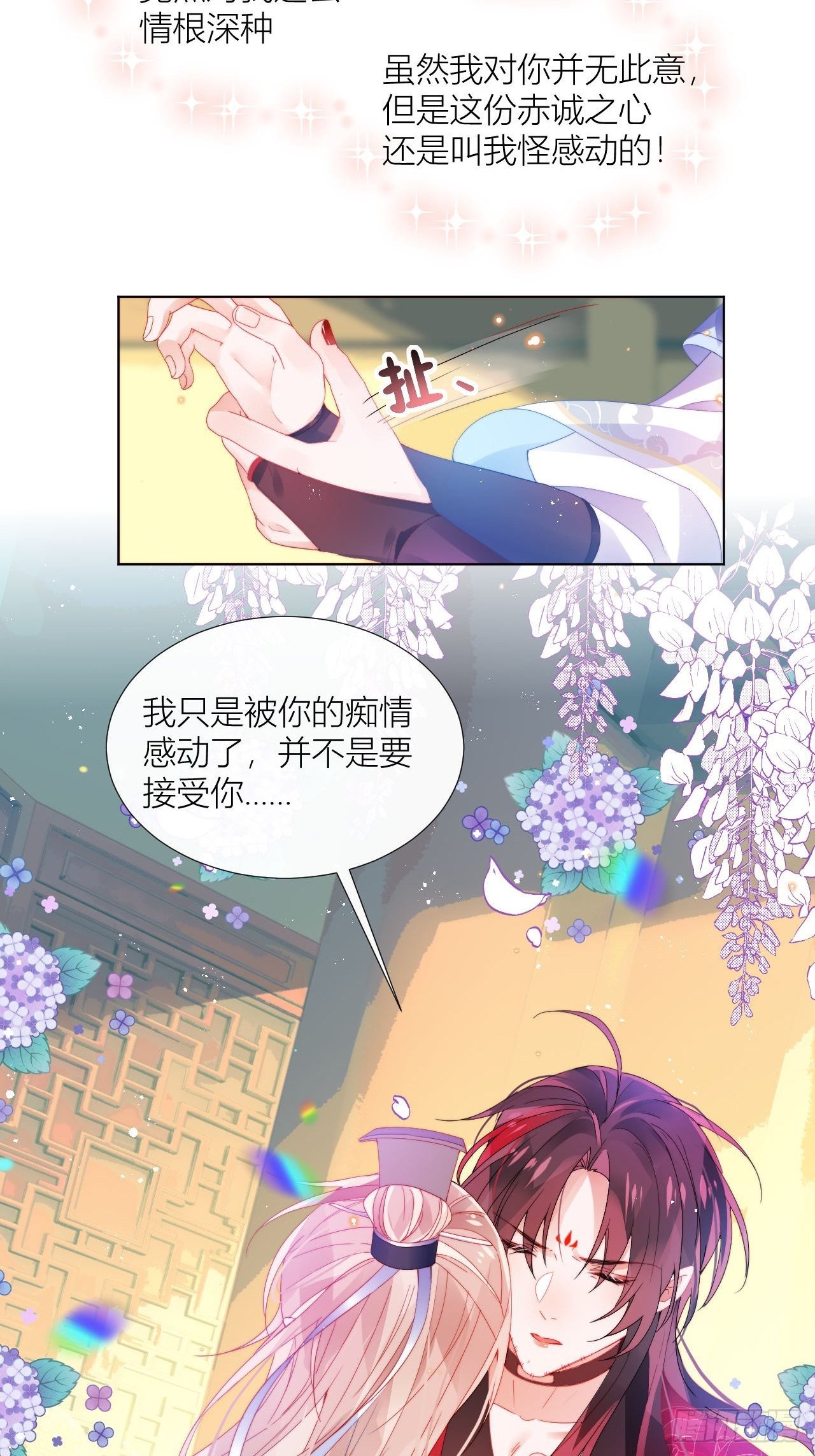 唯一的家32