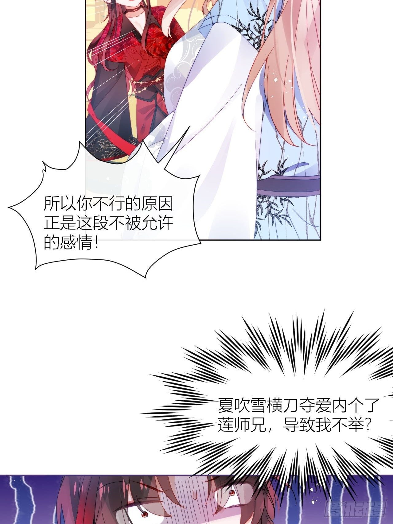传说中的斯德哥尔摩教！15