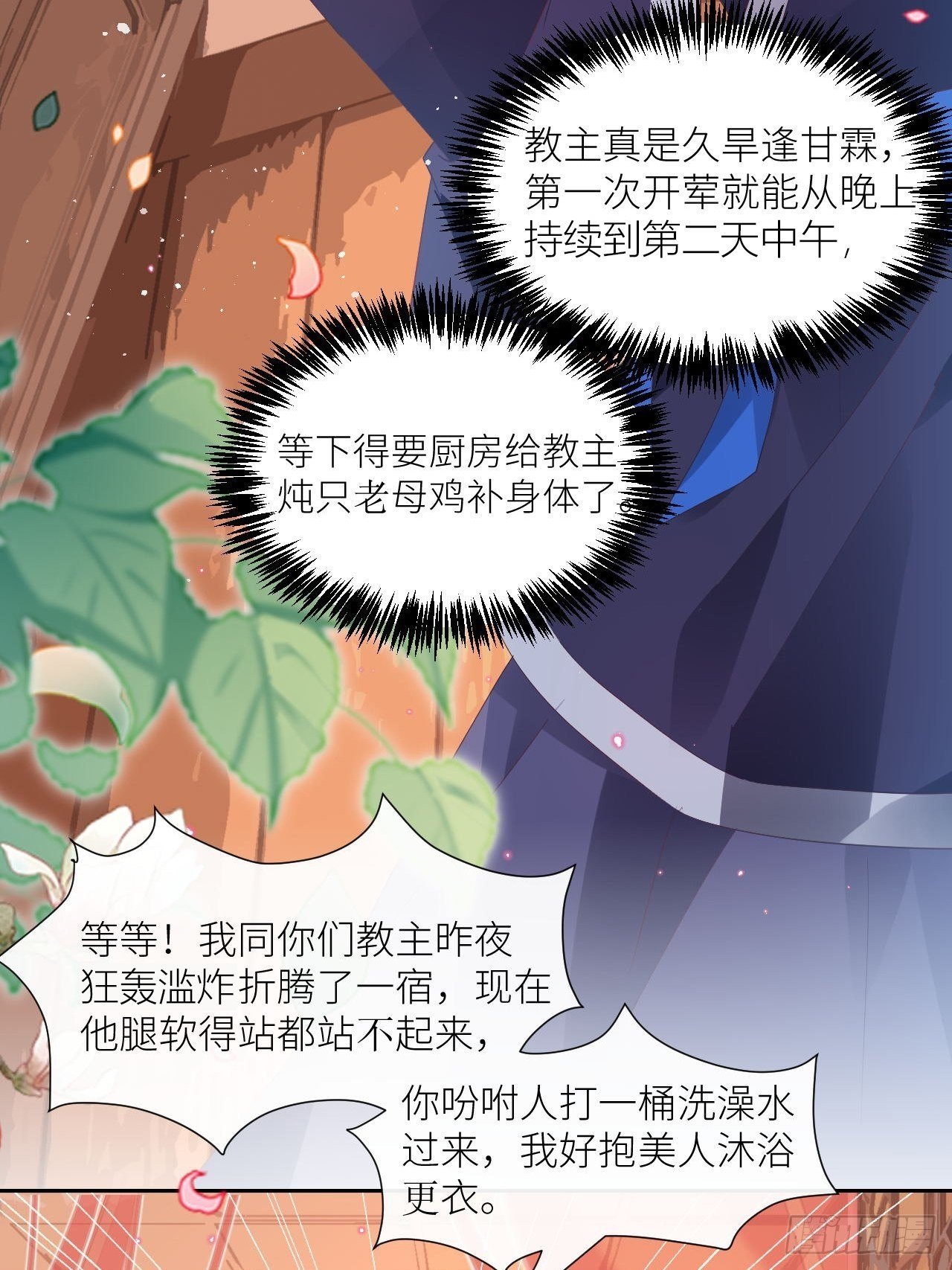 攻受101第一战50
