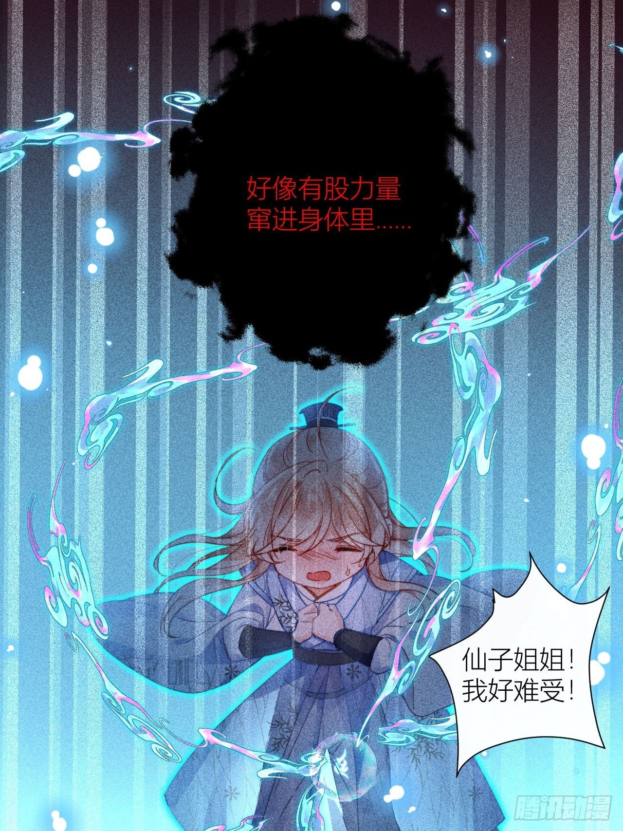 病猫不发威你当我凯蒂猫36