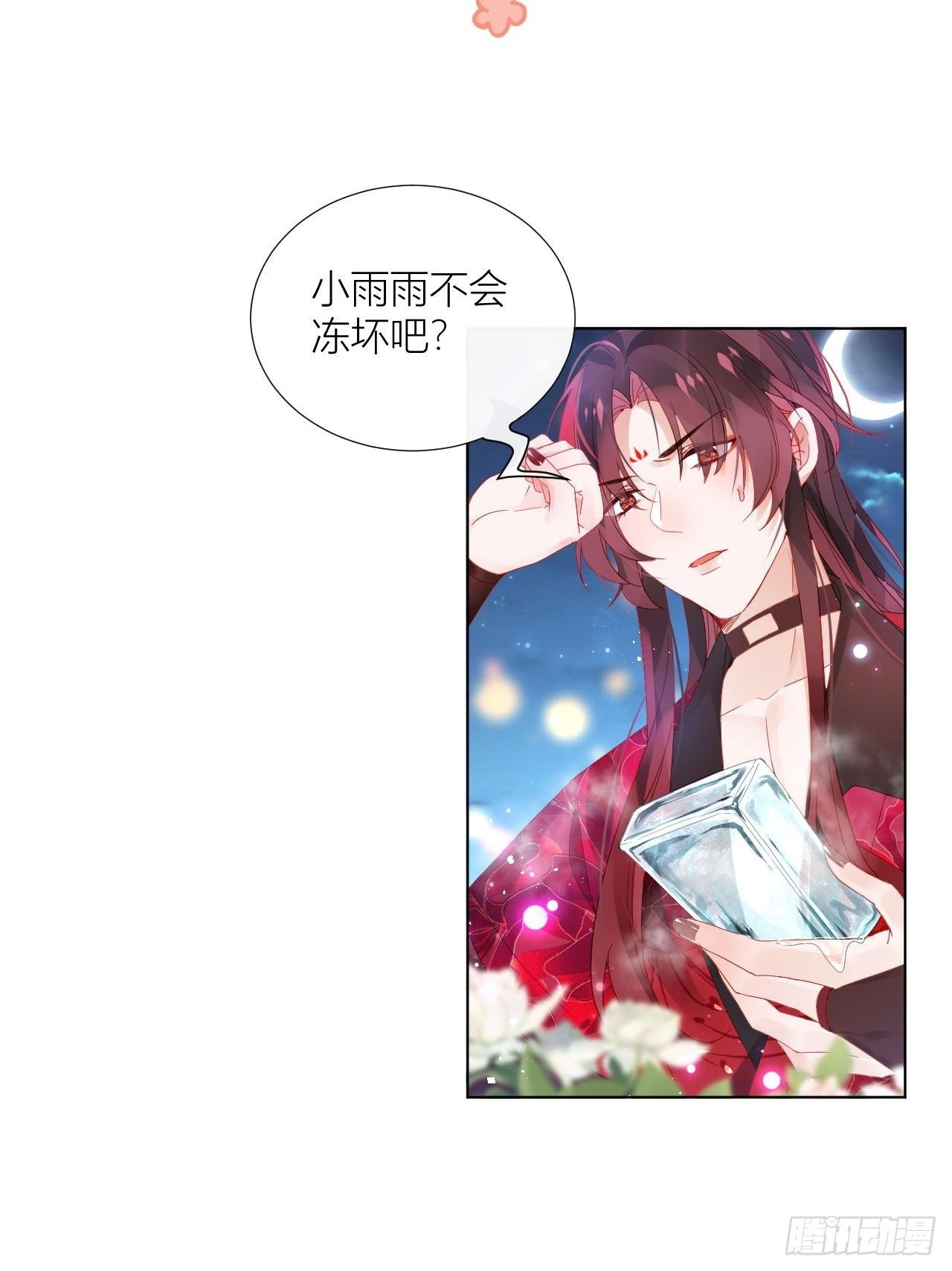 摇晃的小木船5