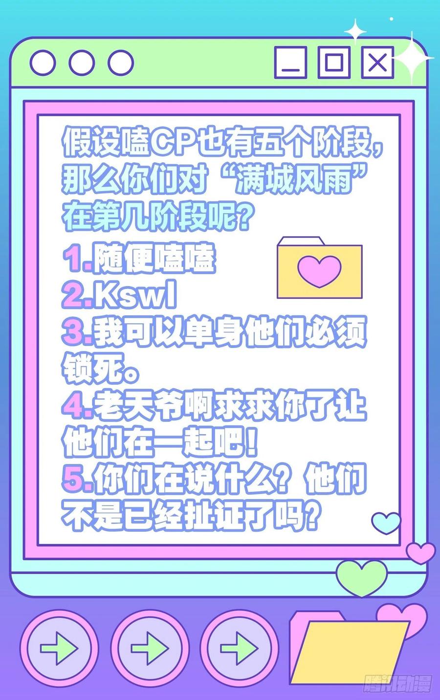 致命武器之相思病46