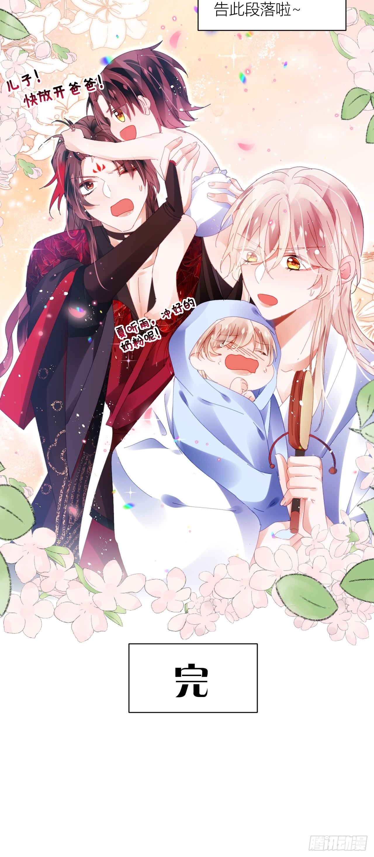 Happy ending！57