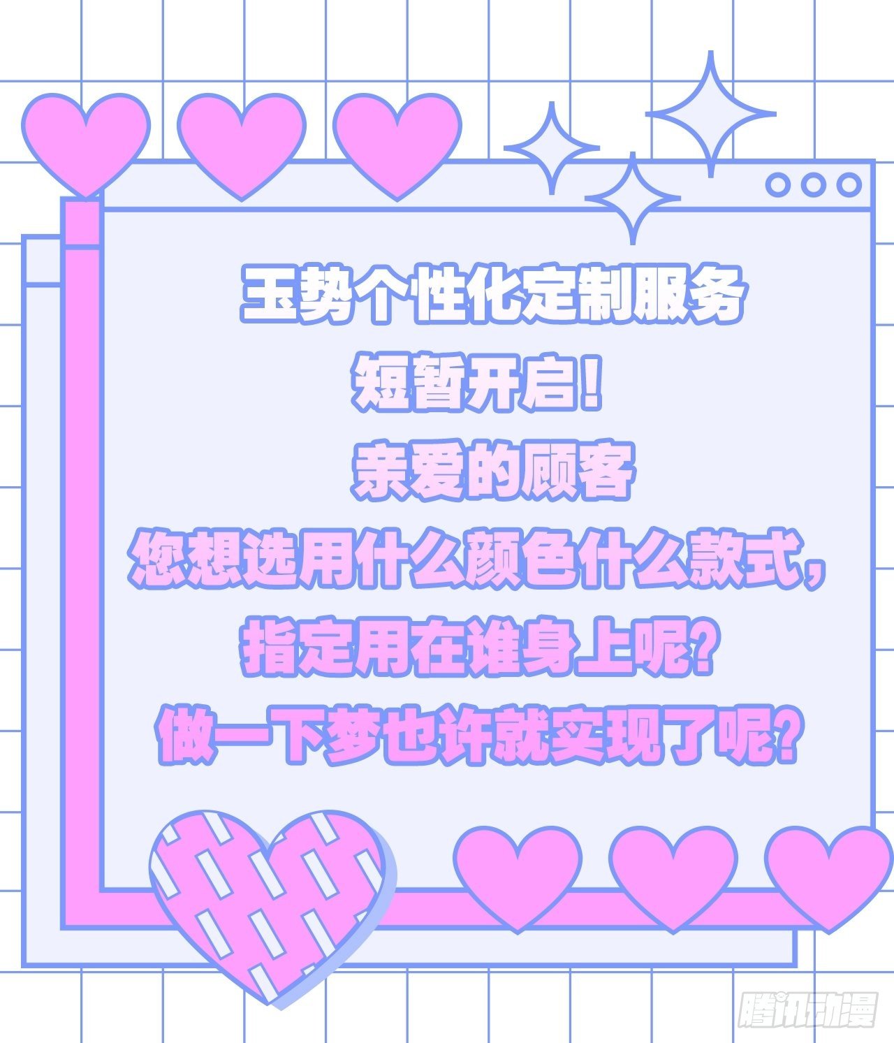 喊破喉咙也不会有人来救你的！35
