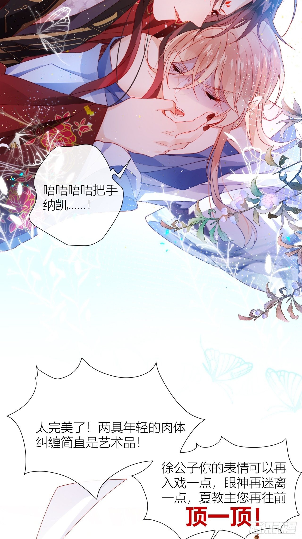 这也是不花钱能看的？32