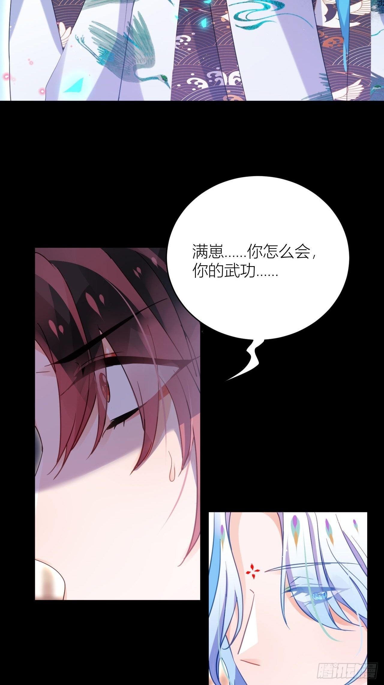 他要我滚呢？5
