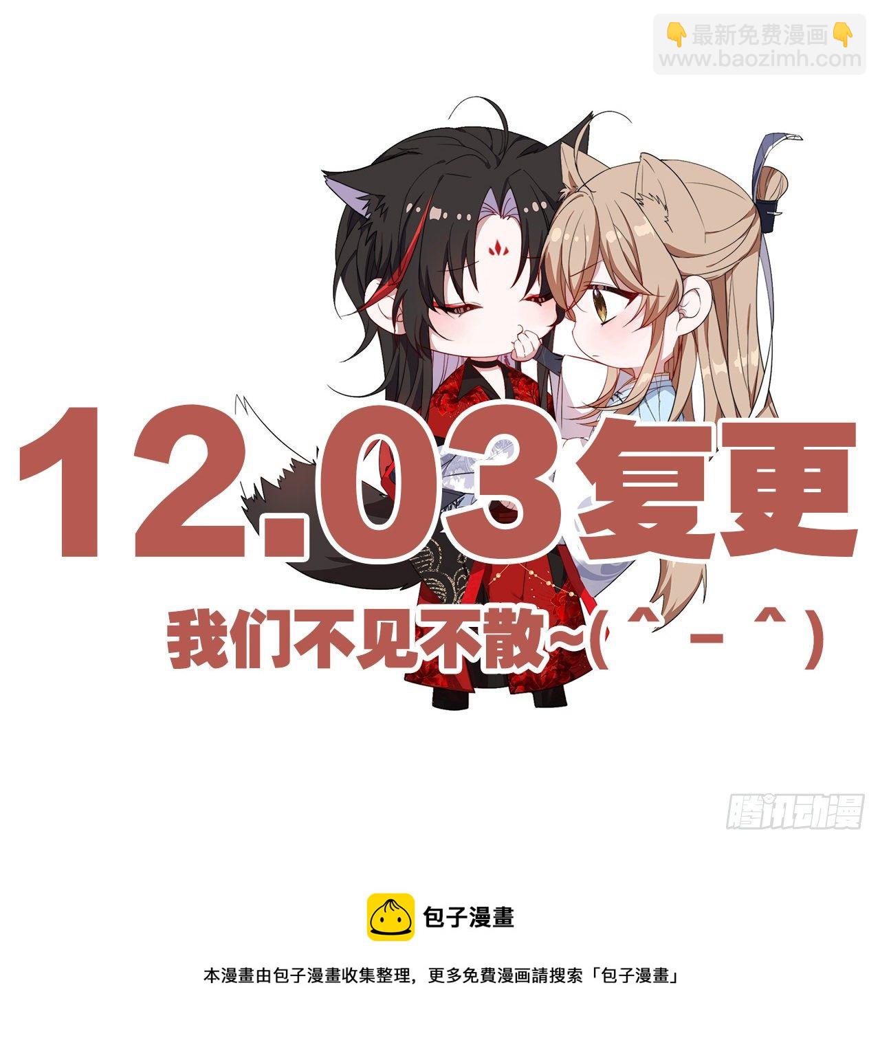 番外：我是小废物我要钓凯子23