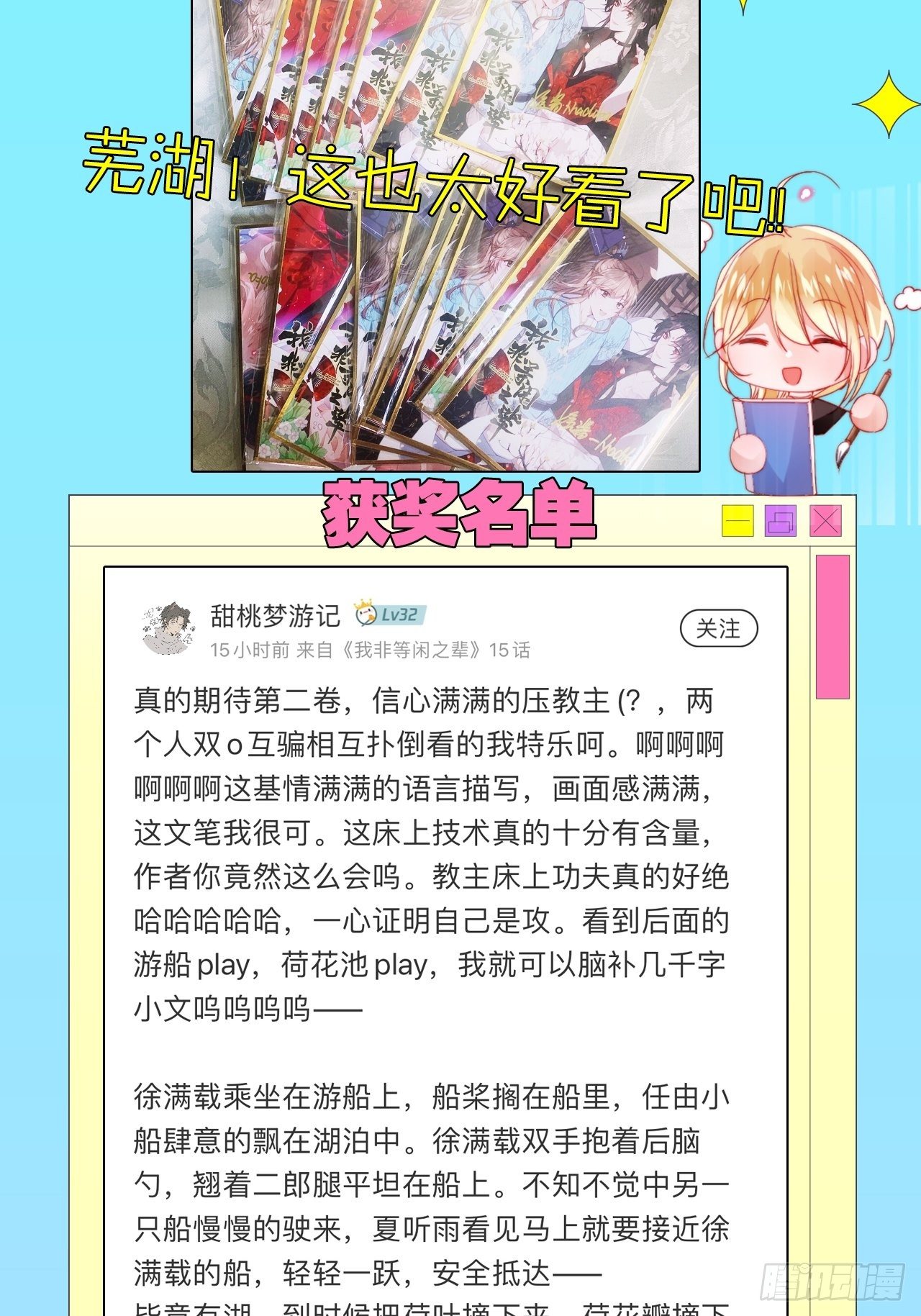 邀君一同赏夏菊！41