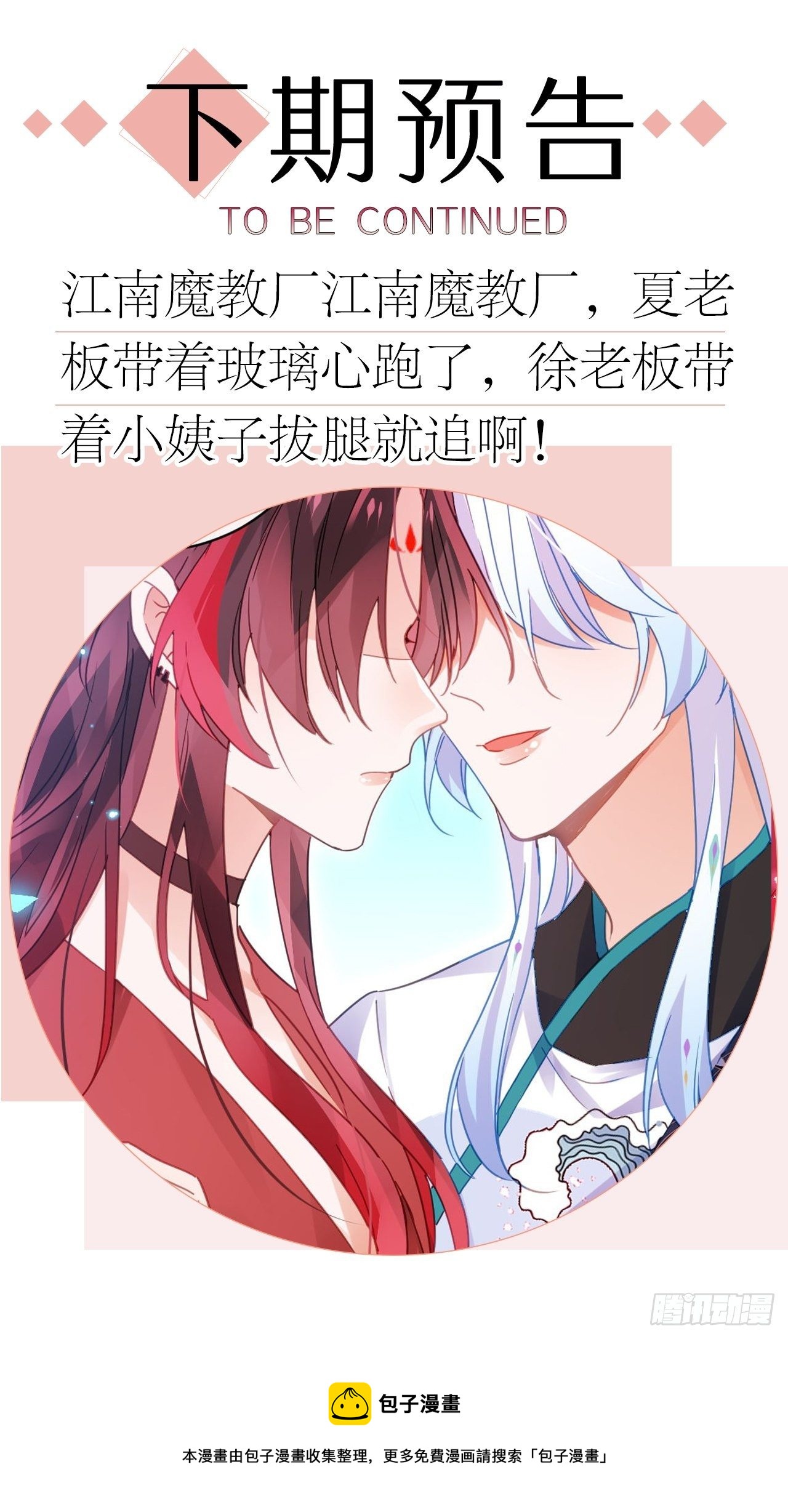 我不会骗你的54