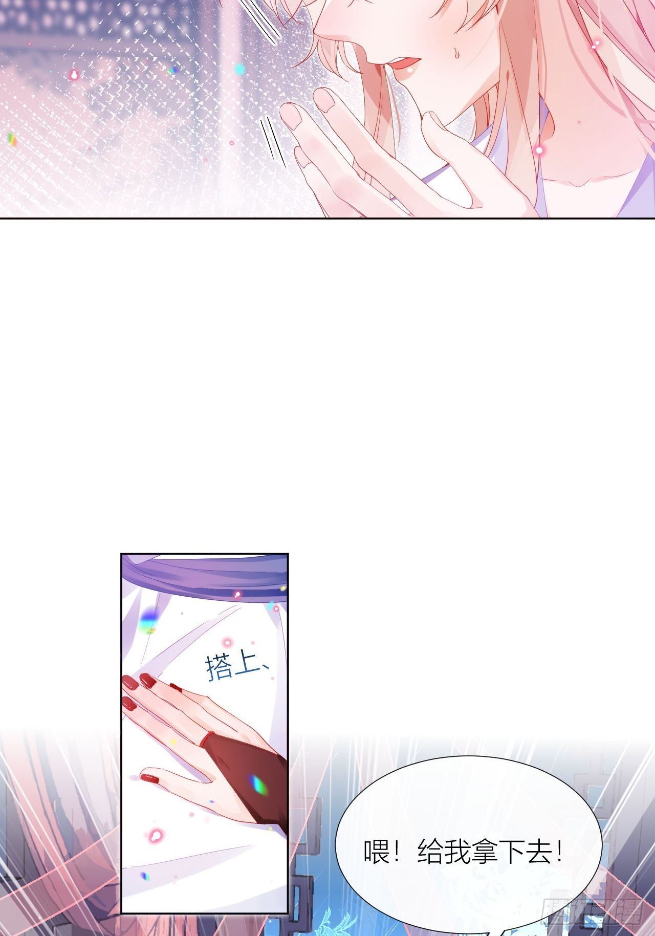邀君一同赏夏菊！31