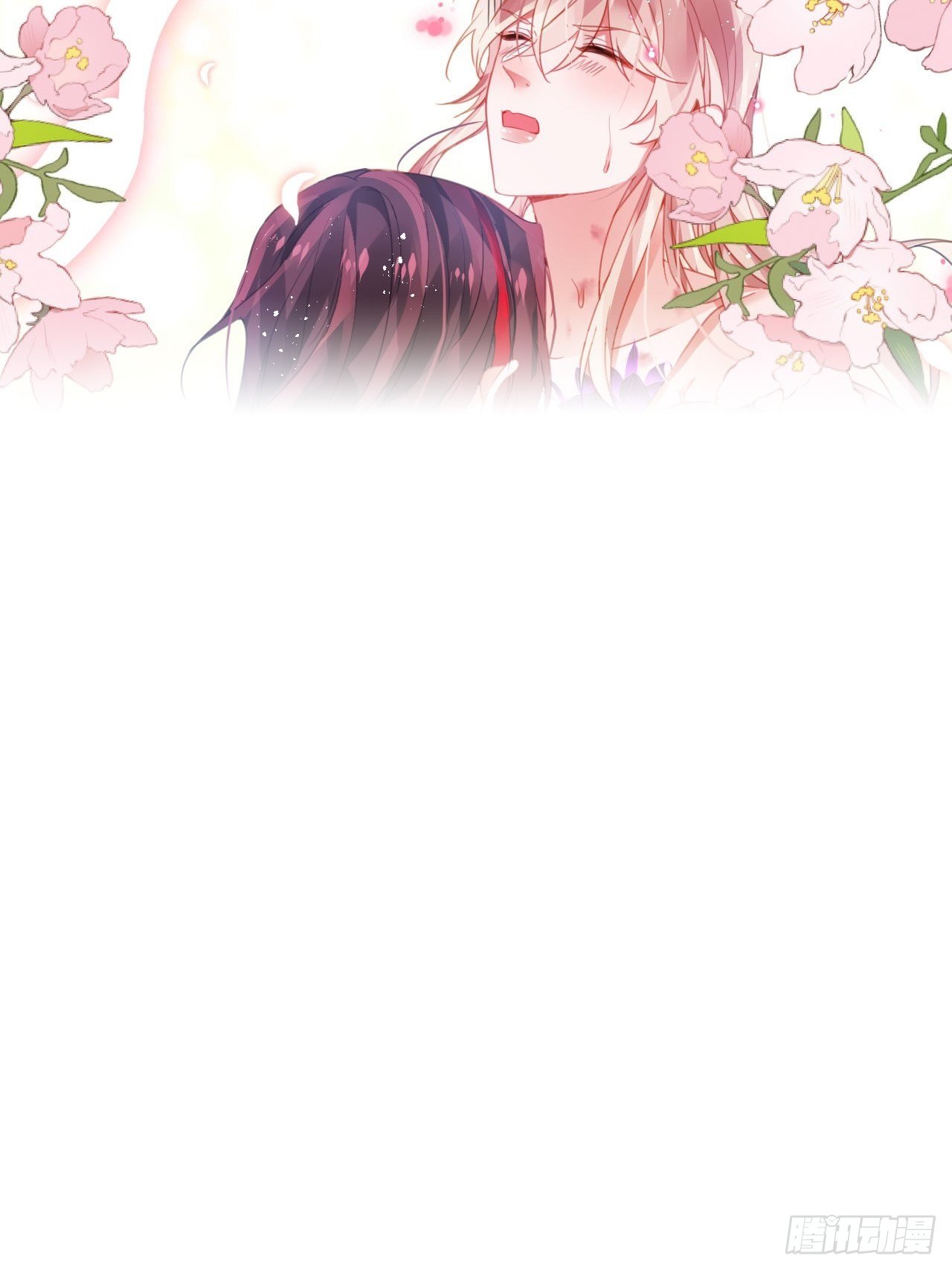 我不会骗你的3