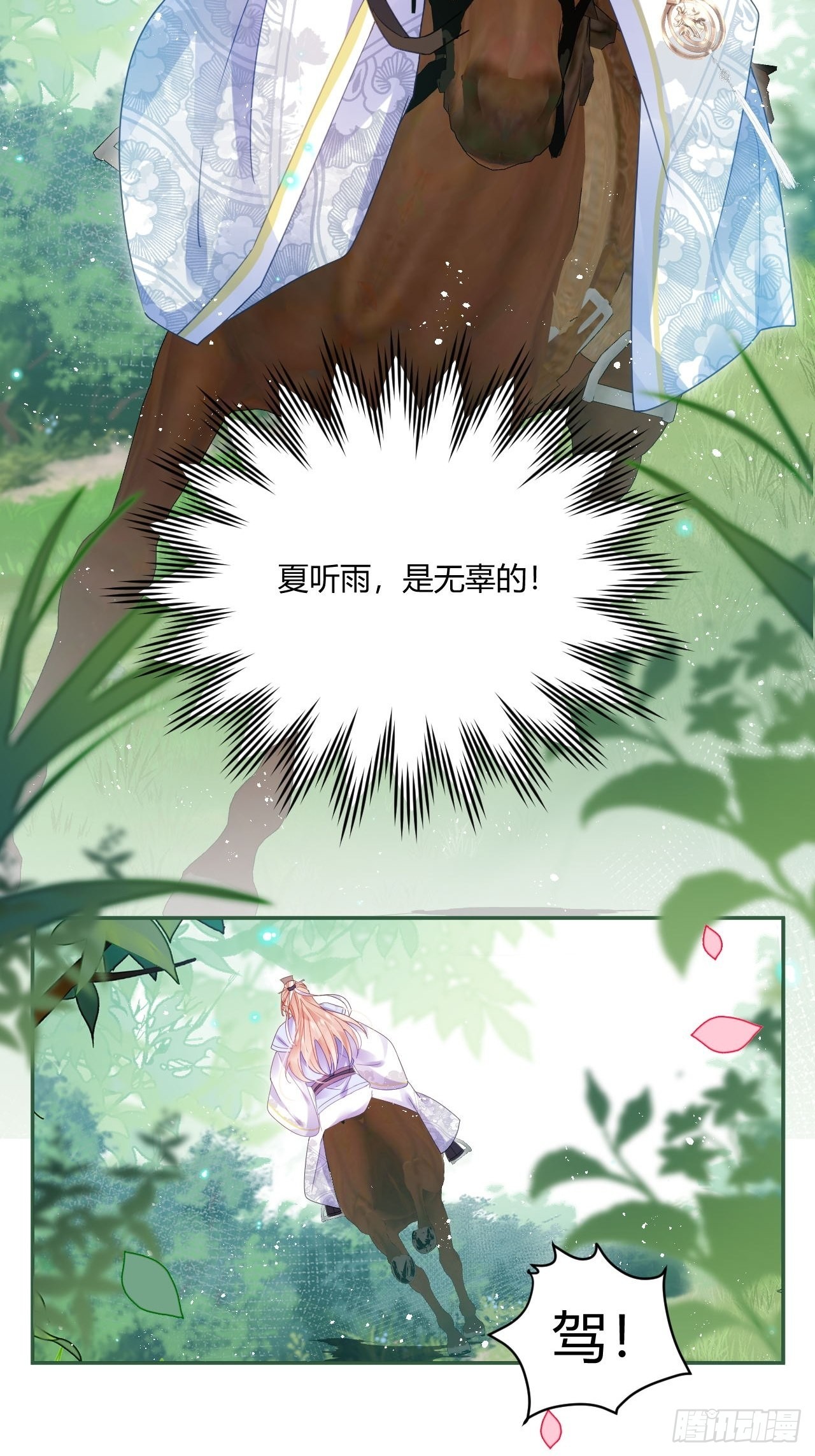 杀了我吧！来啊！3