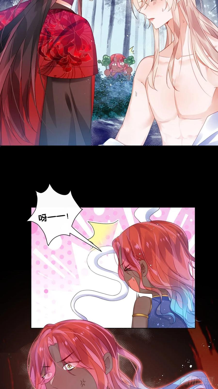 牡丹花下死26
