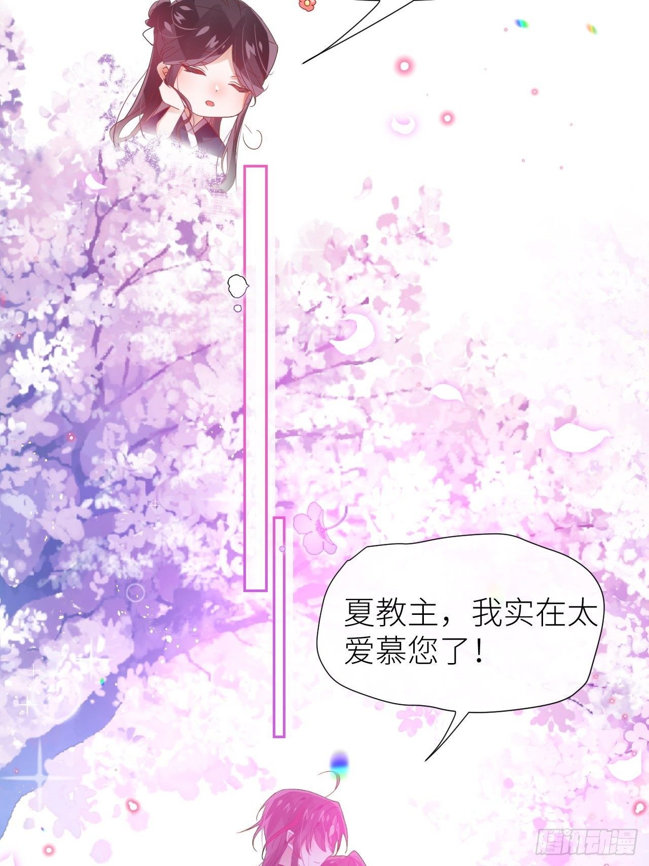 攻受101第一战20