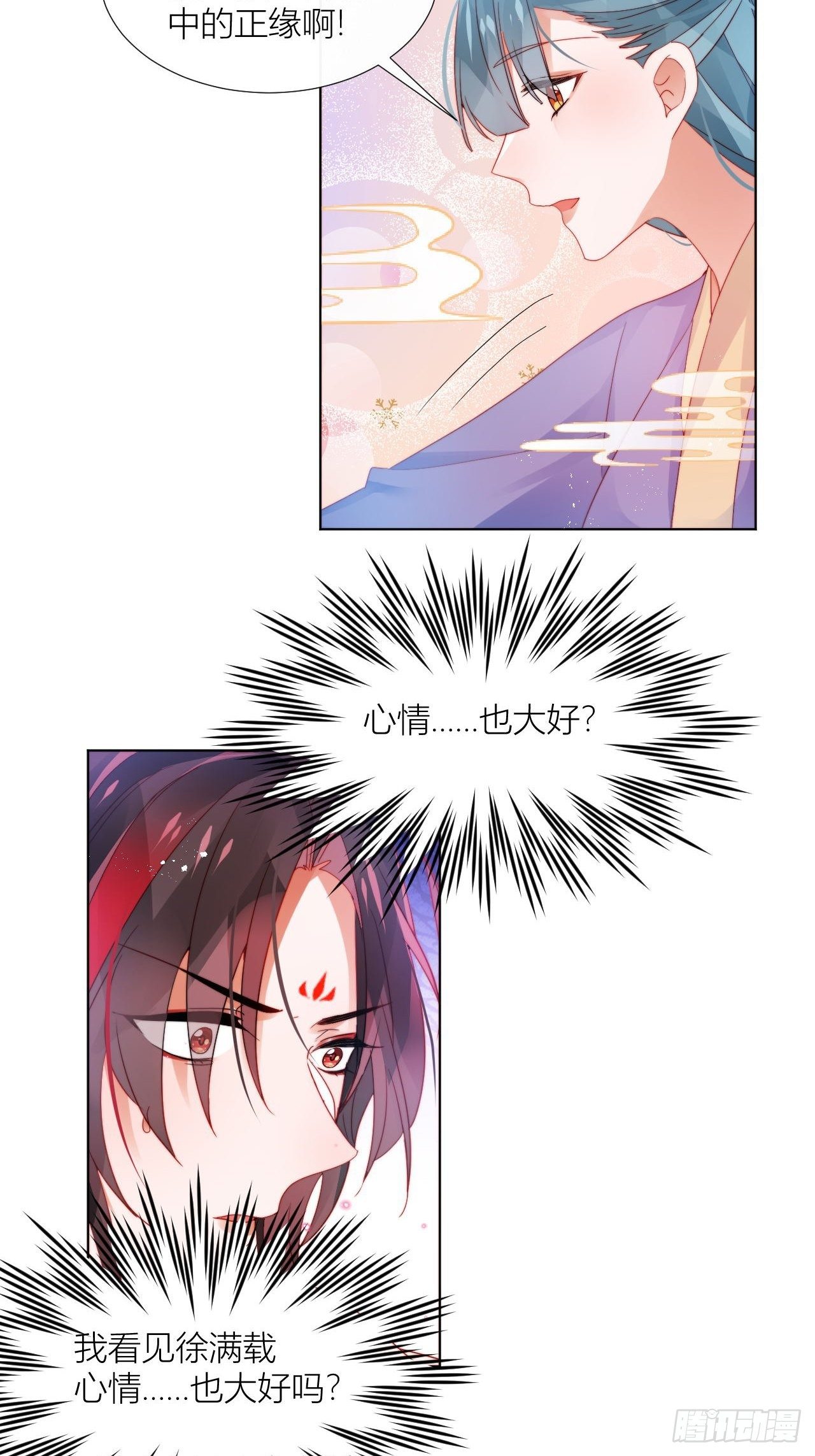 春天在他的裤裆里！11