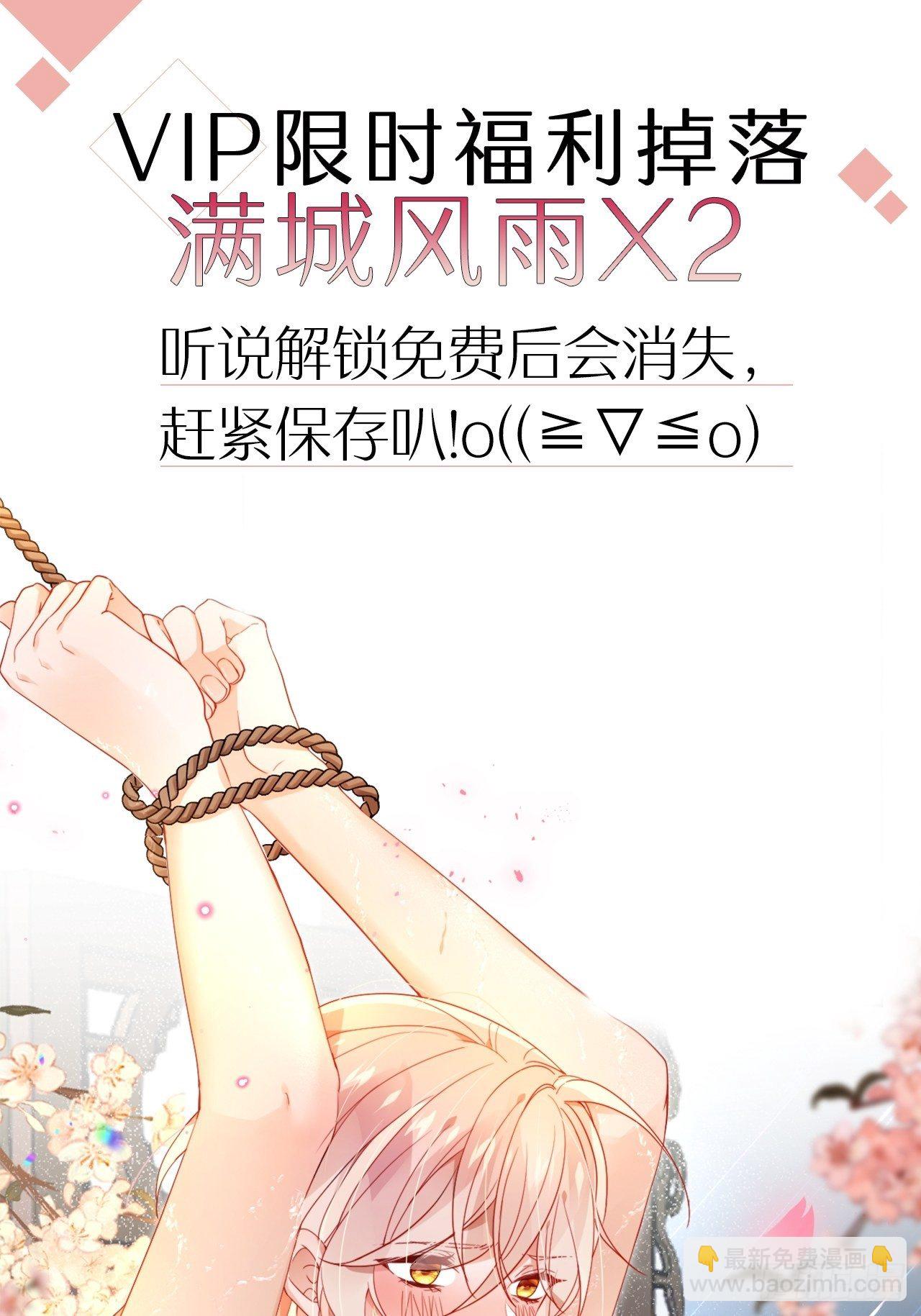 One night49