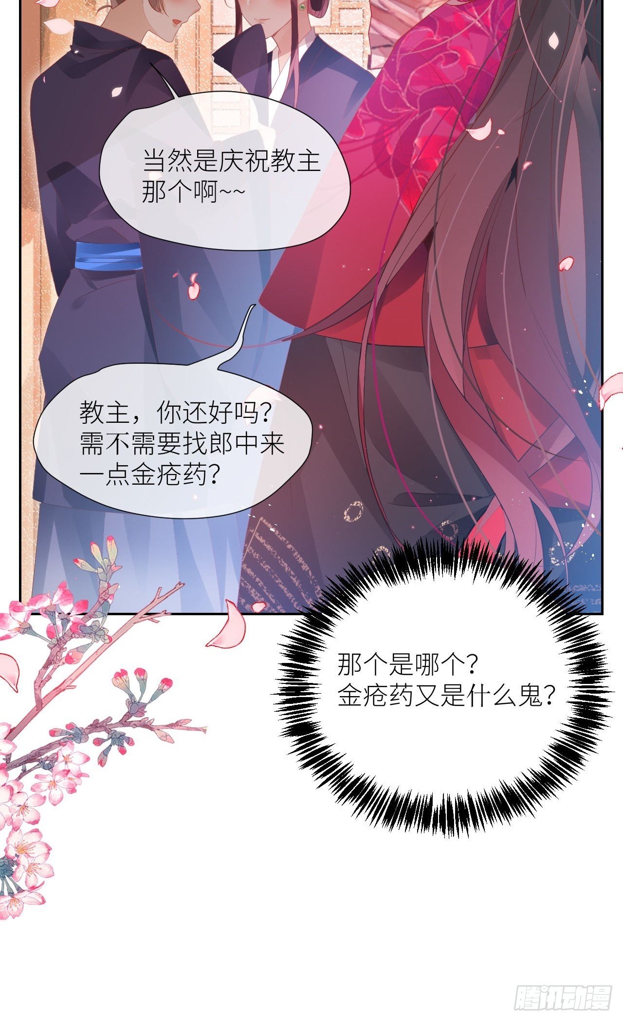 老公在外面做0被发现了？7
