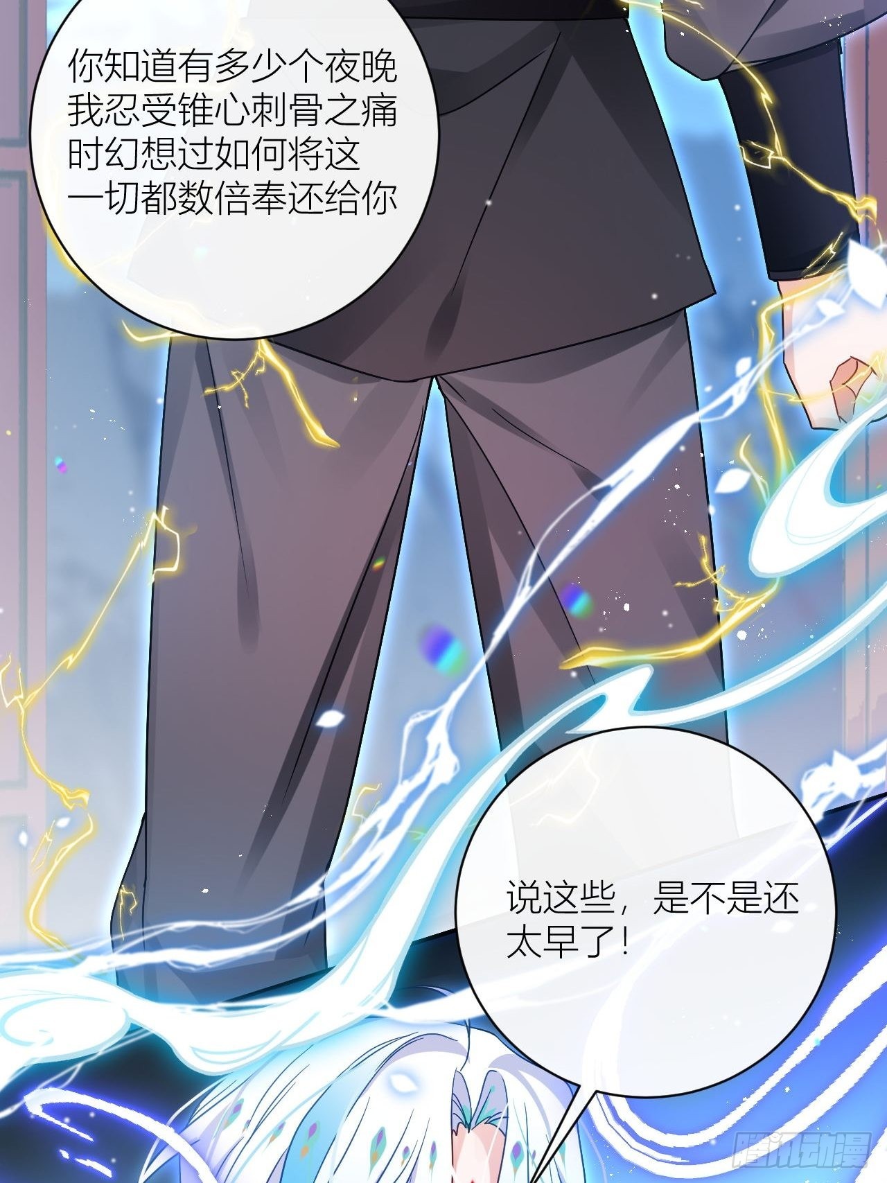 你为何要骗我42