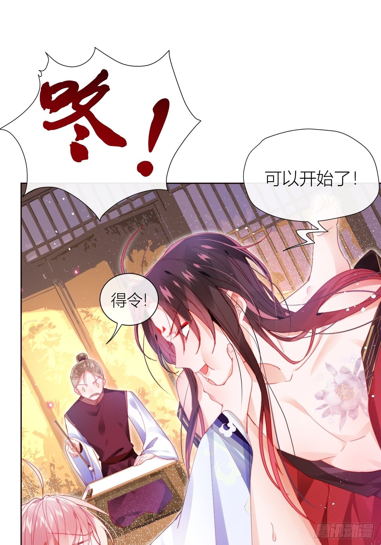 这也是不花钱能看的？15