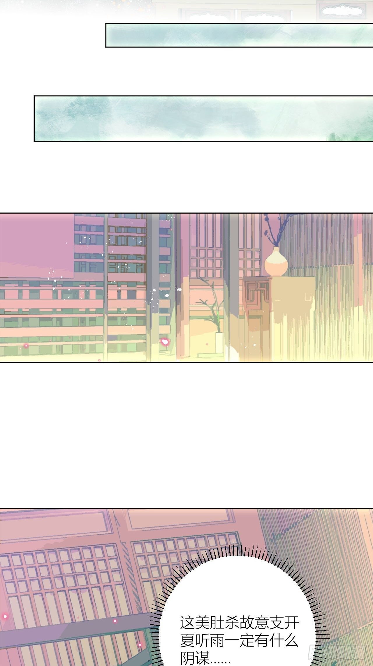 人蛇大战之捉奸2.027