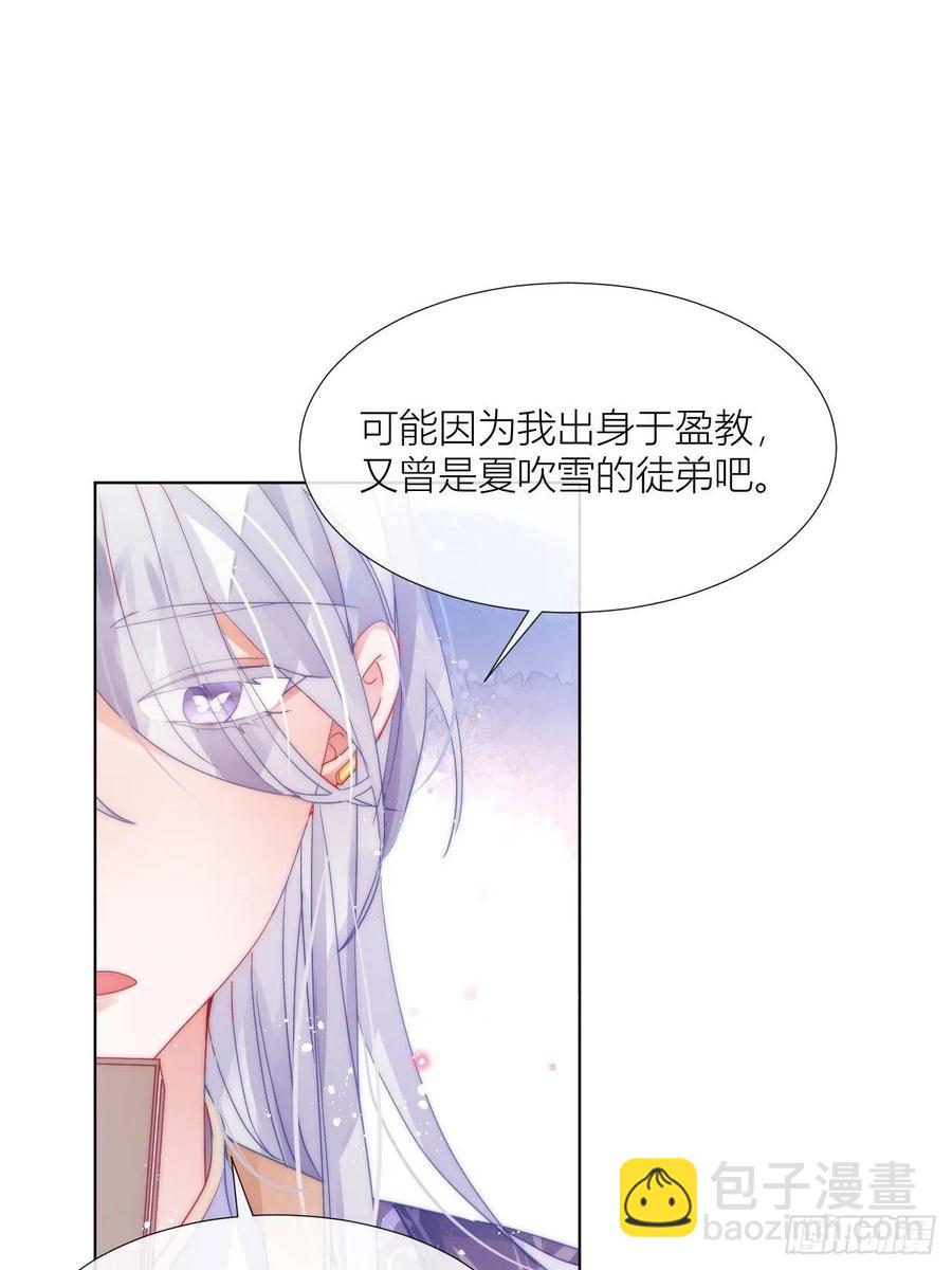 妹妹，是满载妹妹吧！41