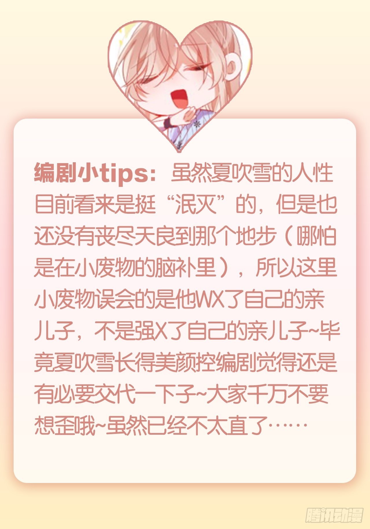 摇晃的小木船47