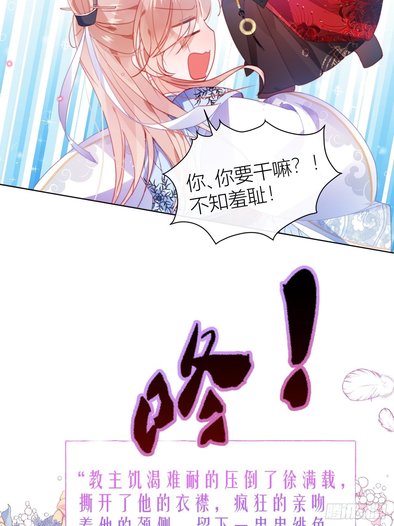 反攻直播live，双击66627