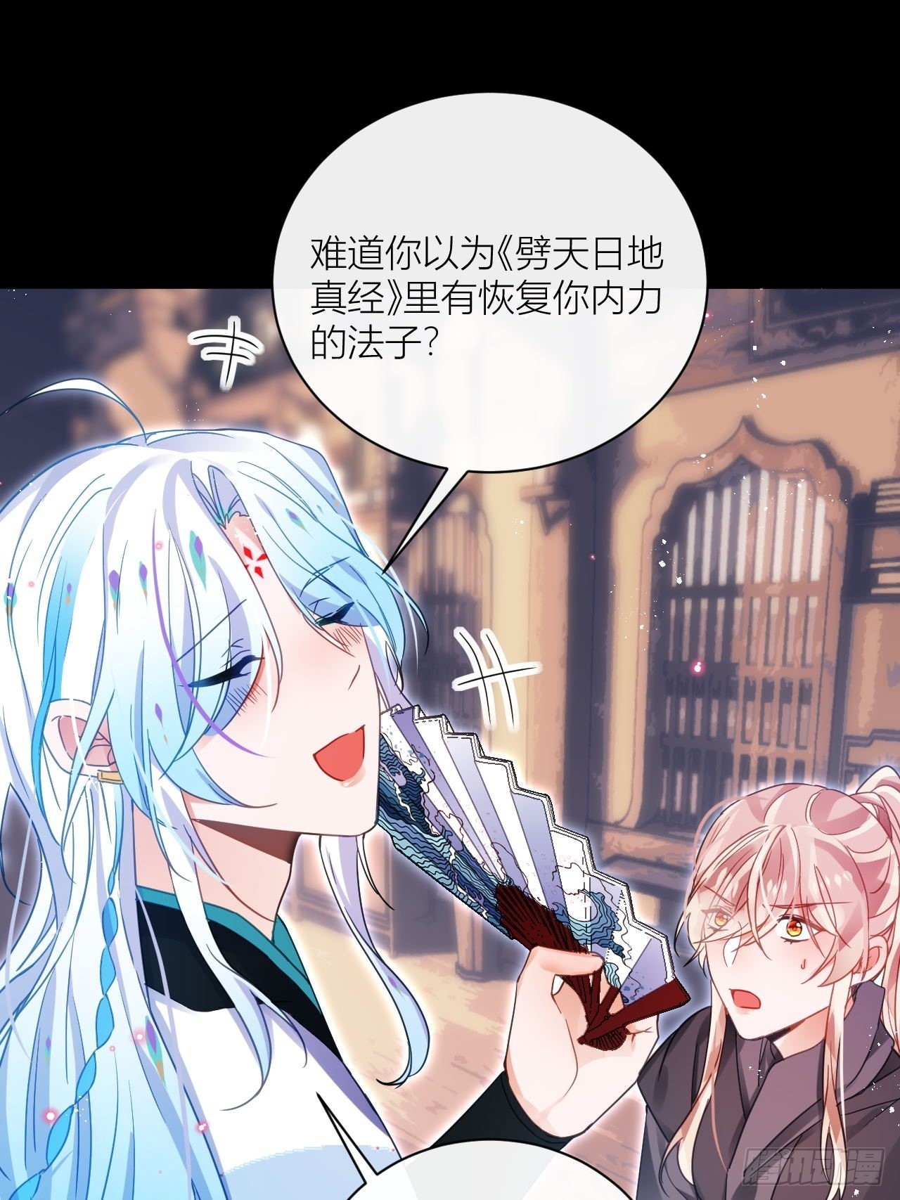 你为何要骗我19