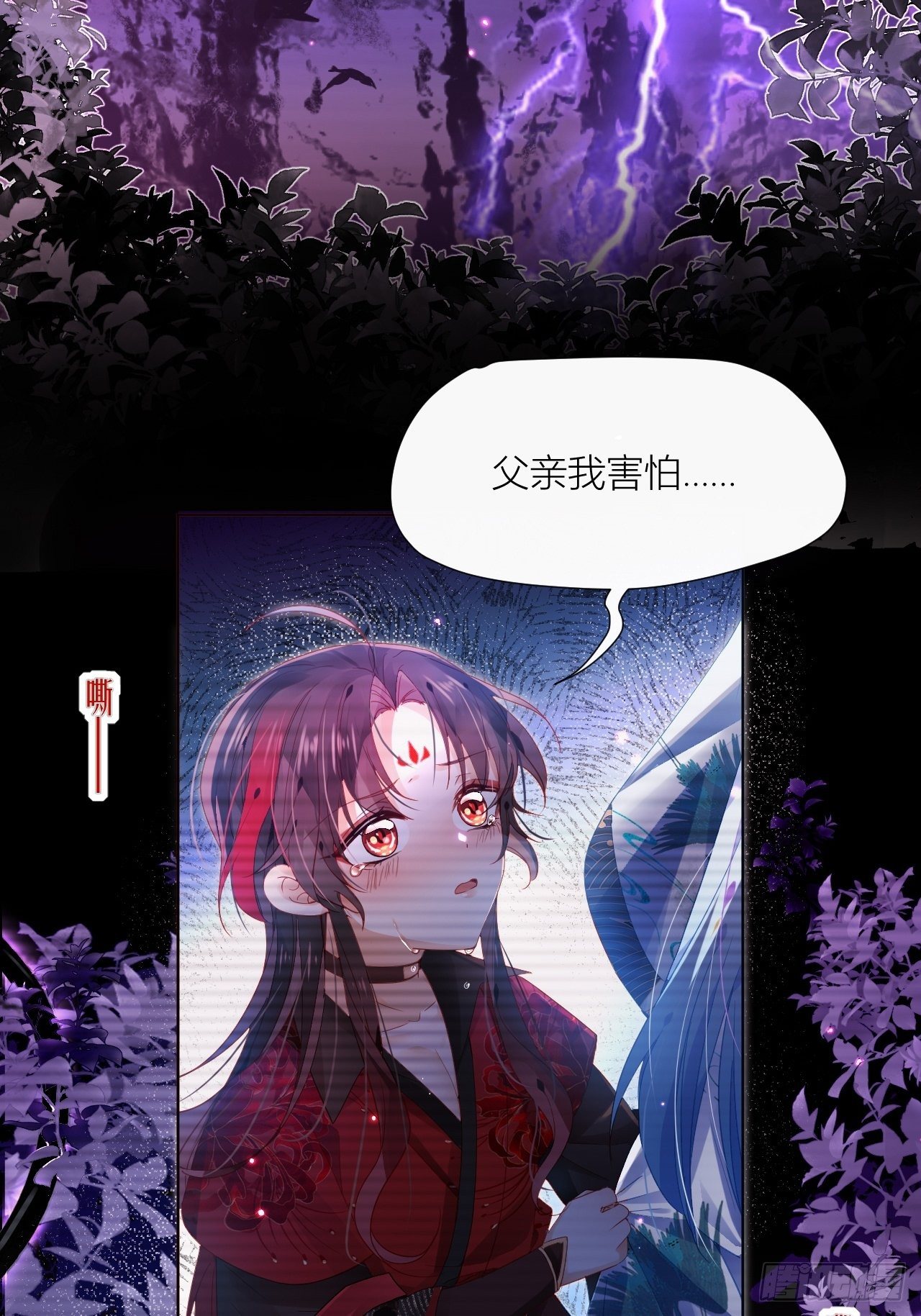 吃了就嘤嘤的嘤嘤嘤荡丸4
