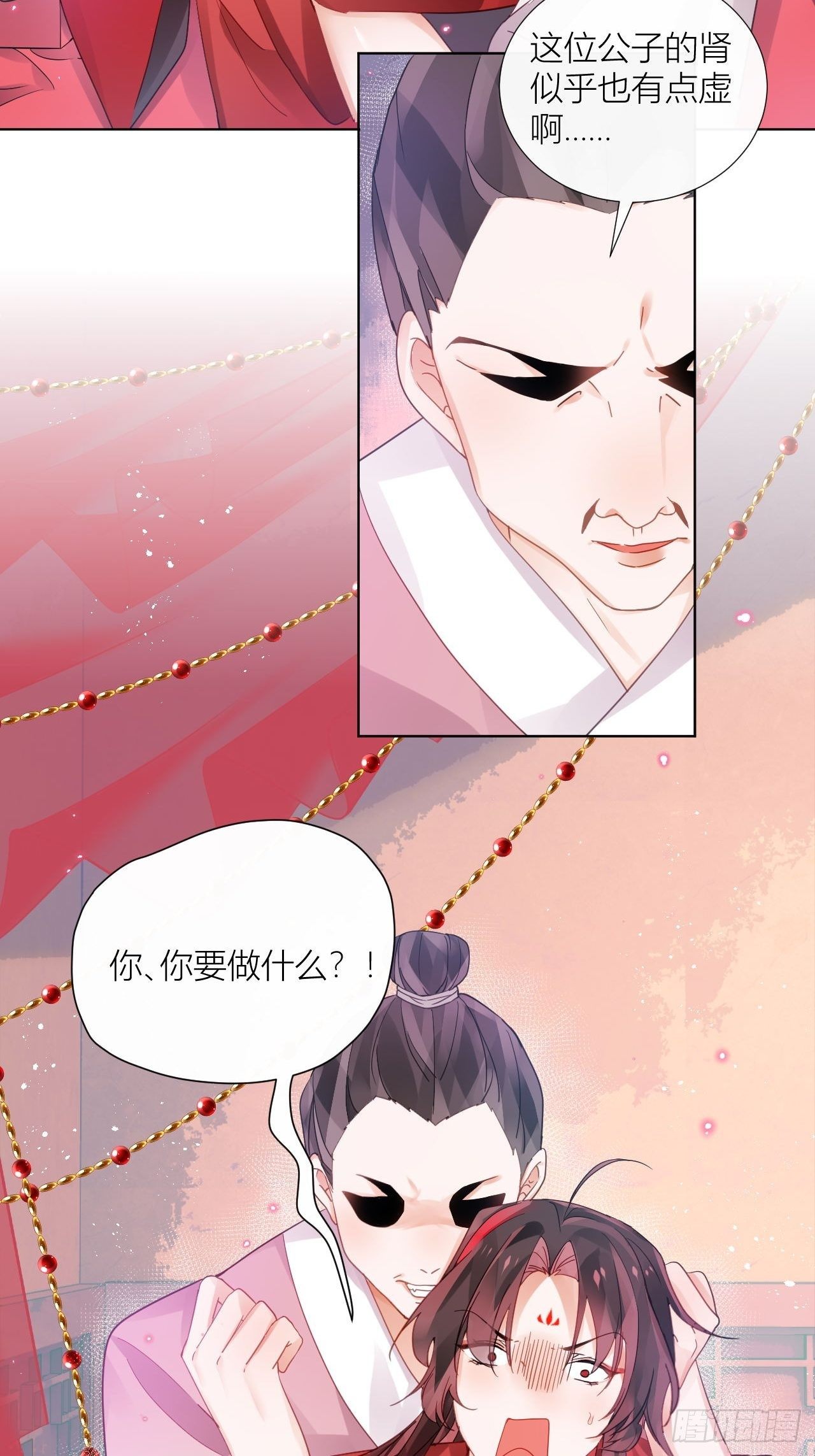 双人大保健30